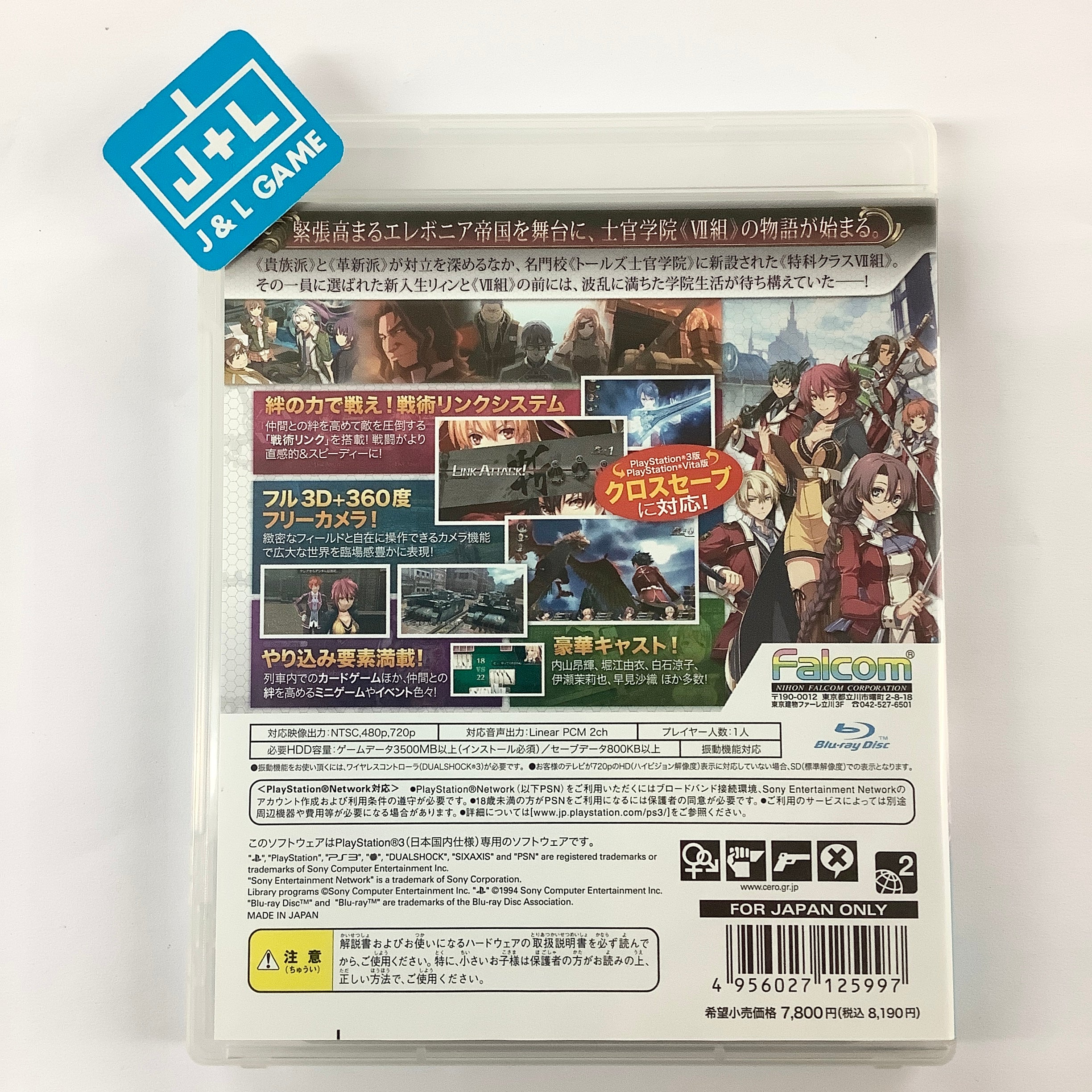 Eiyuu Densetsu: Sen no Kiseki - (PS3) PlayStation 3 [Pre-Owned] (Japanese Import) Video Games Falcom   
