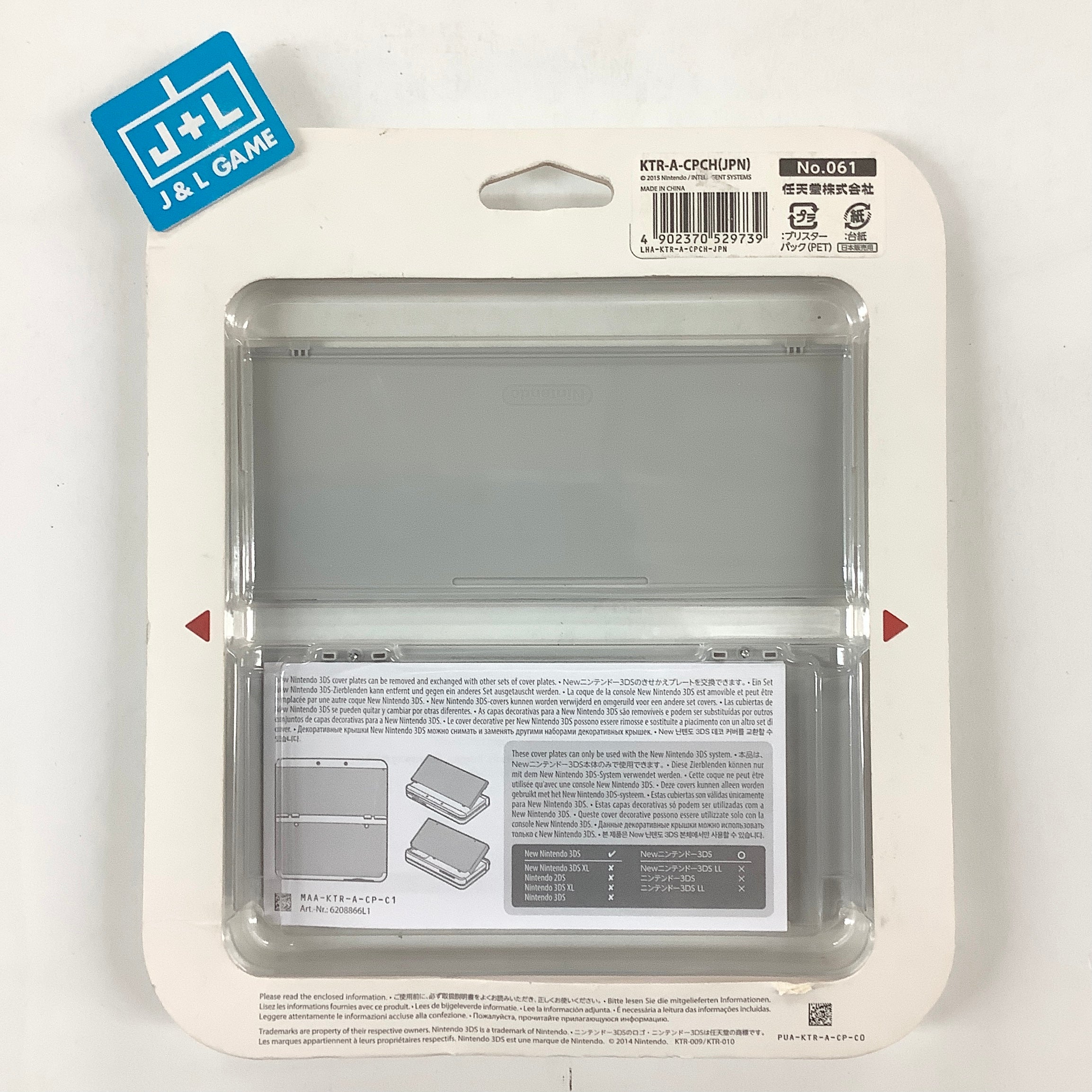 New Nintendo 3DS Cover Plates No.061 (Fire Emblem if) - New Nintendo 3DS (Japanese Import) Accessories Nintendo   