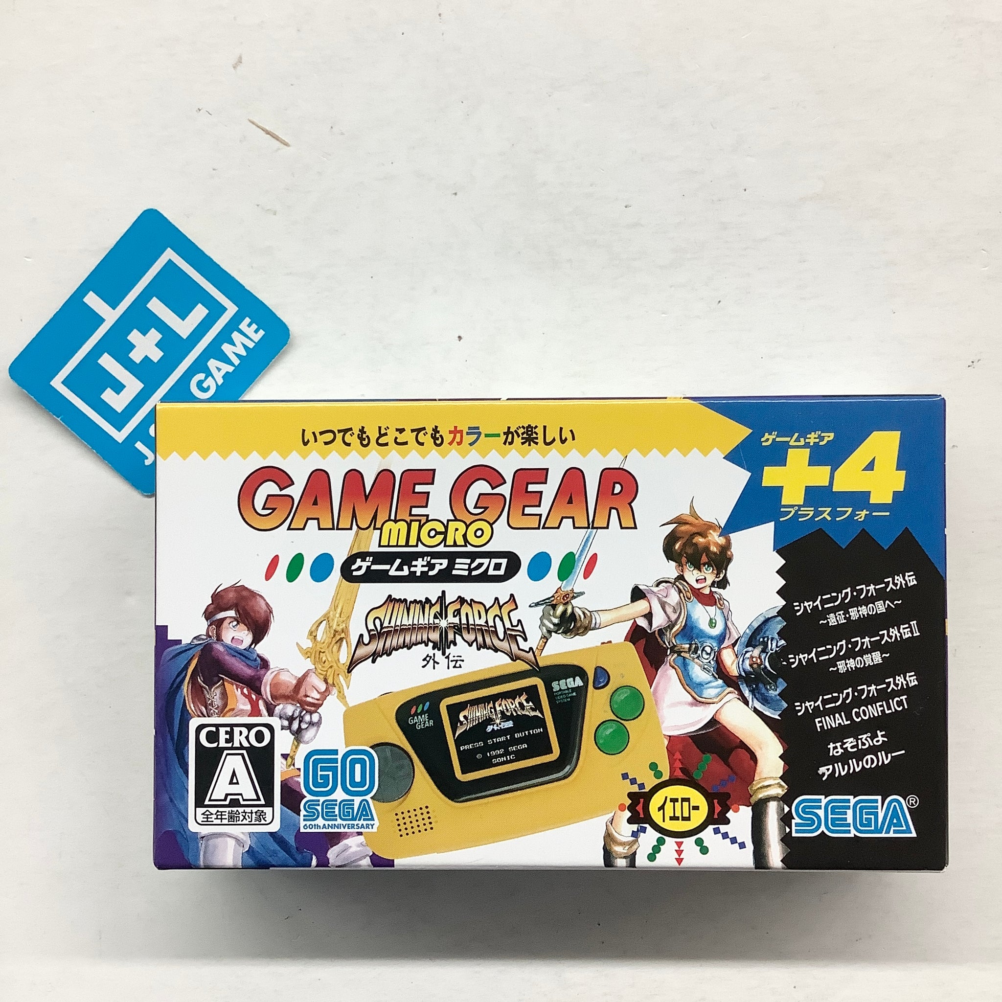 Game Gear Micro (Yellow) - (SGG) GameGear (Japanese Import) Consoles Sega   