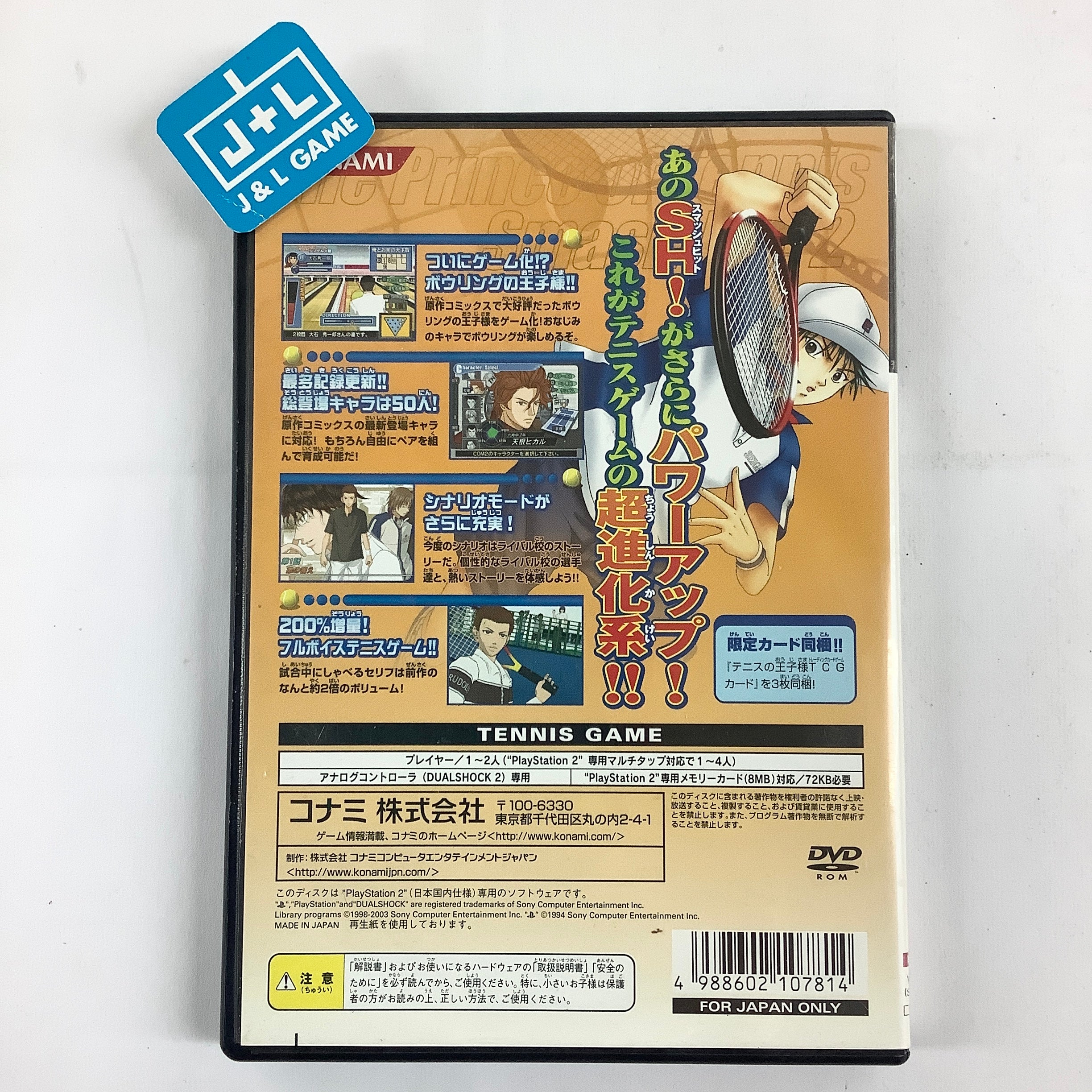 Tennis no Ouji-Sama: Smash Hit! 2 - (PS2) PlayStation 2 [Pre-Owned] (Japanese Import) Video Games Konami   