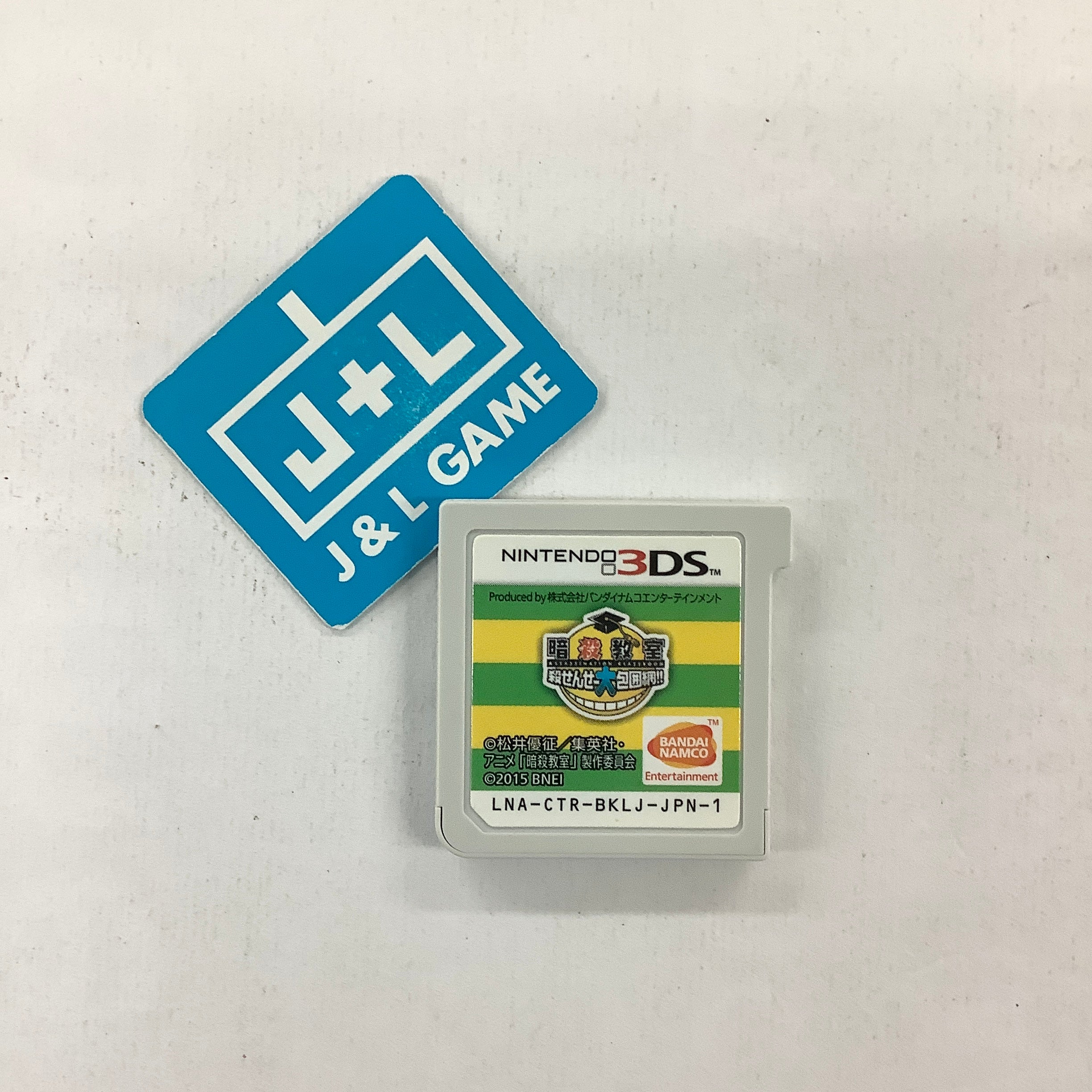 Ansatsu Kyoushitsu: Korosensei Daihouimou!! - Nintendo 3DS [Pre-Owned] (Japanese Import) Video Games Bandai Namco Games   