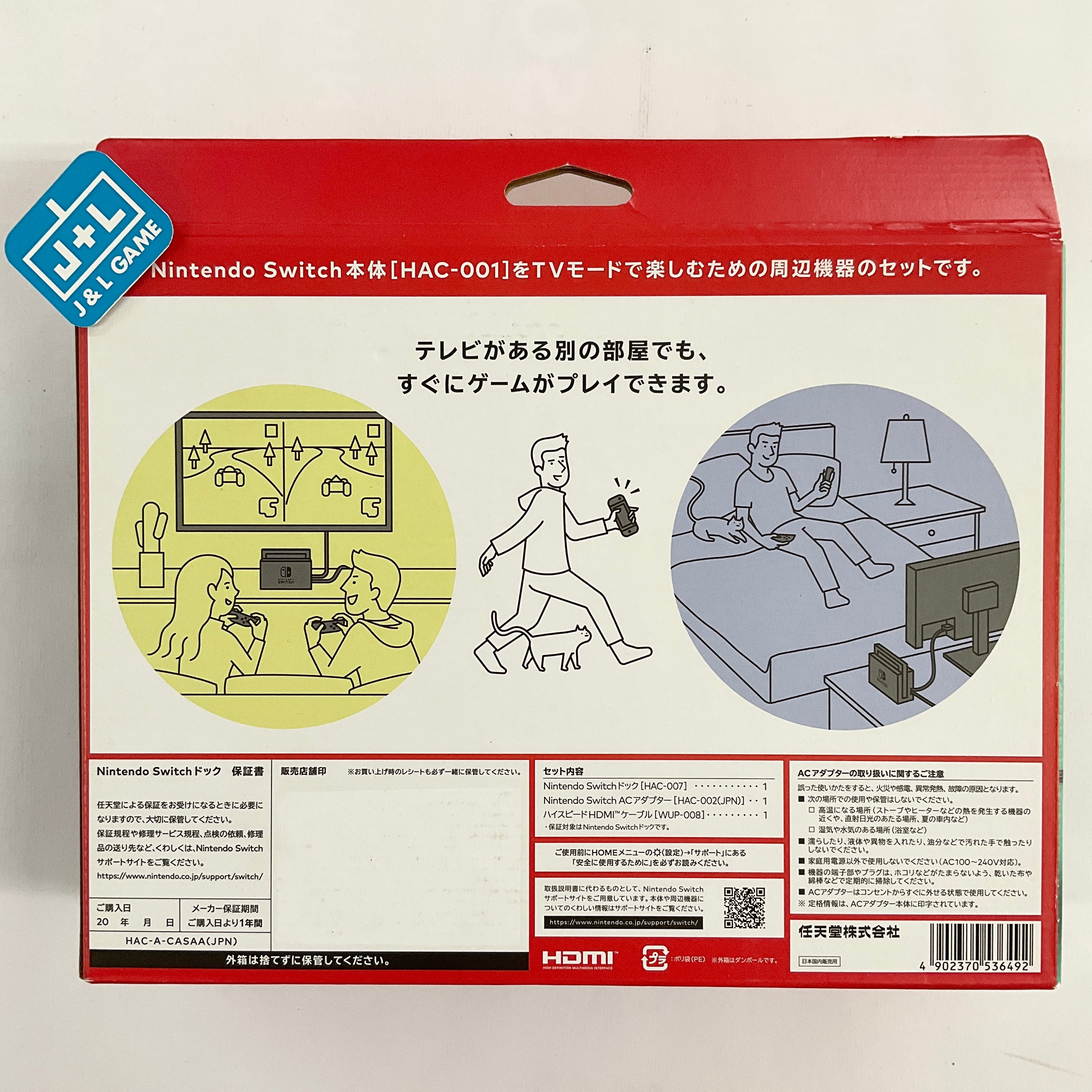 Nintendo Switch Dock Set - (NSW) Nintendo Switch (Japanese Import) Accessories Nintendo   