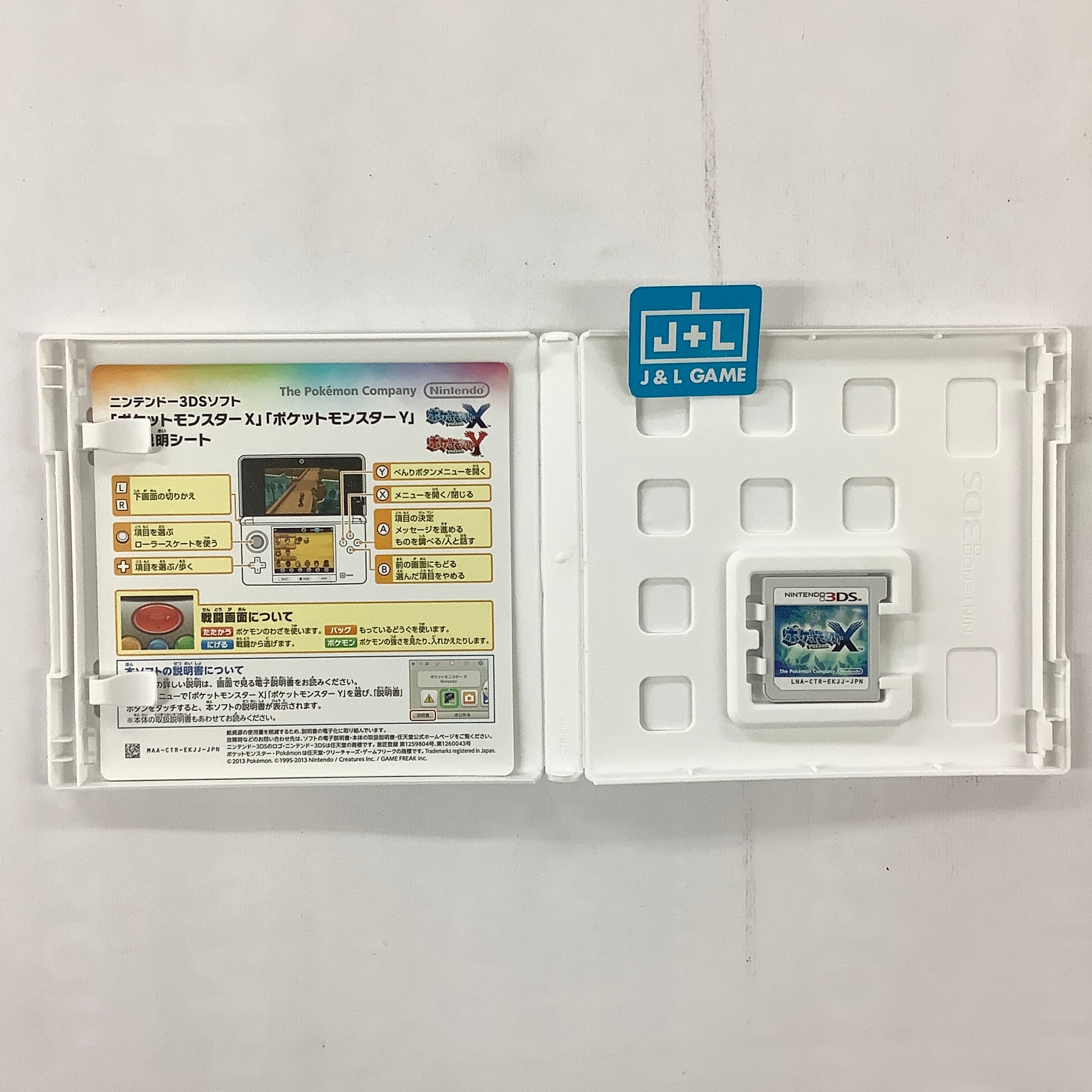 Pocket Monsters X - Nintendo 3DS [Pre-Owned] (Japanese Import) Video Games The Pokemon Company   