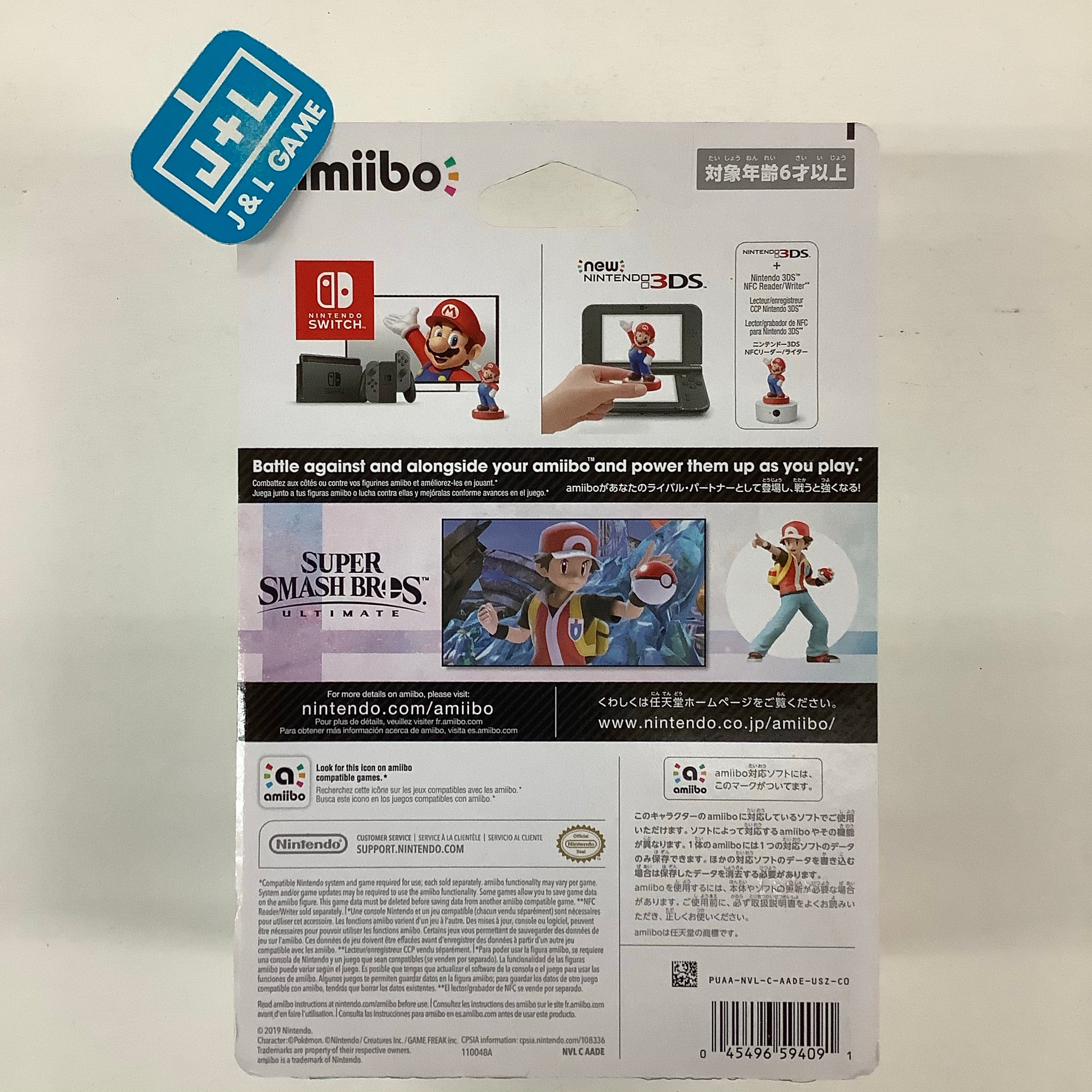Pokémon Trainer (Super Smash Bros. series) - (NSW) Nintendo Switch Amiibo Amiibo Nintendo   
