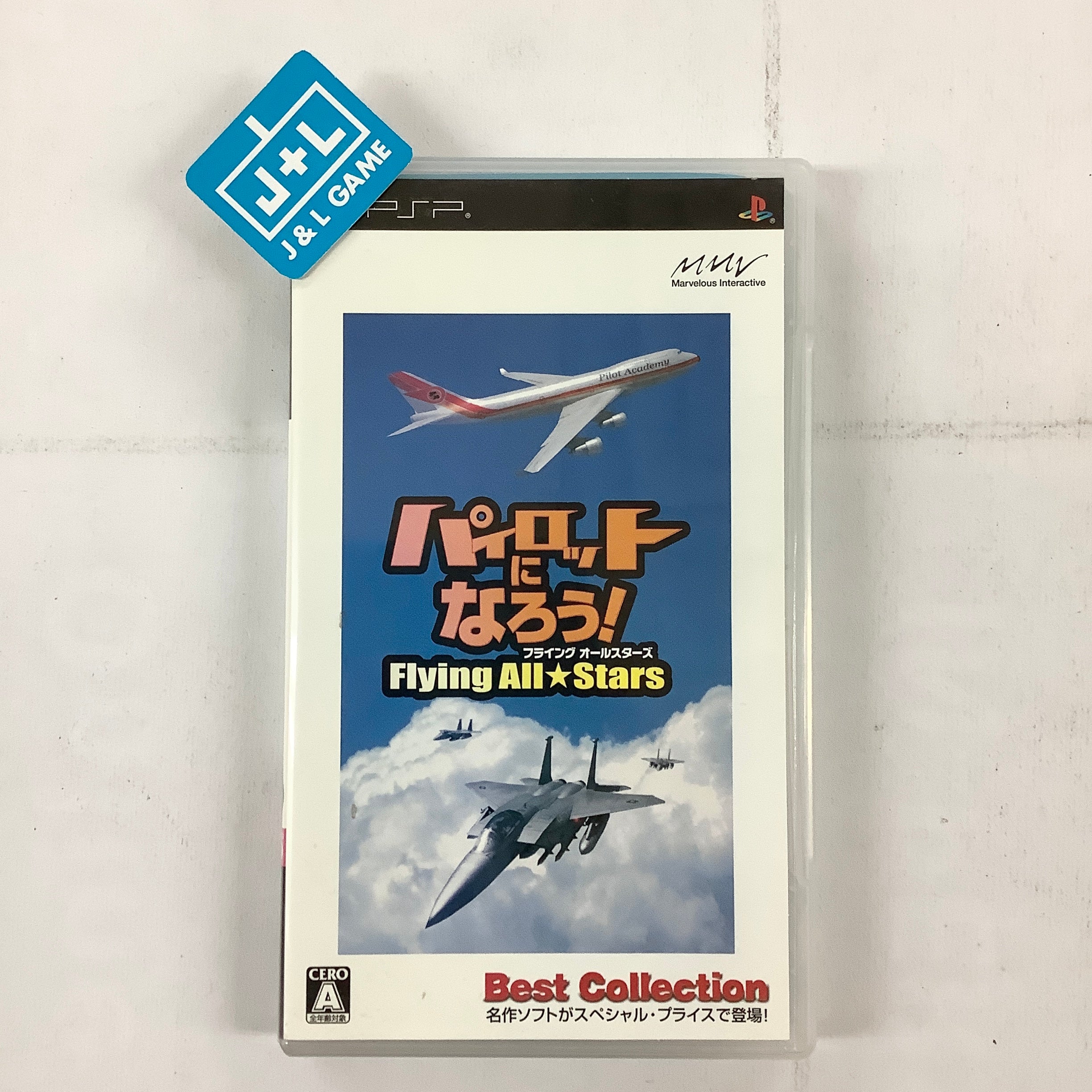 Pilot ni Narou! Flying All-Stars (Best Collection) - Sony PSP [Pre-Owned] (Japanese Import) Video Games Marvelous Entertainment   