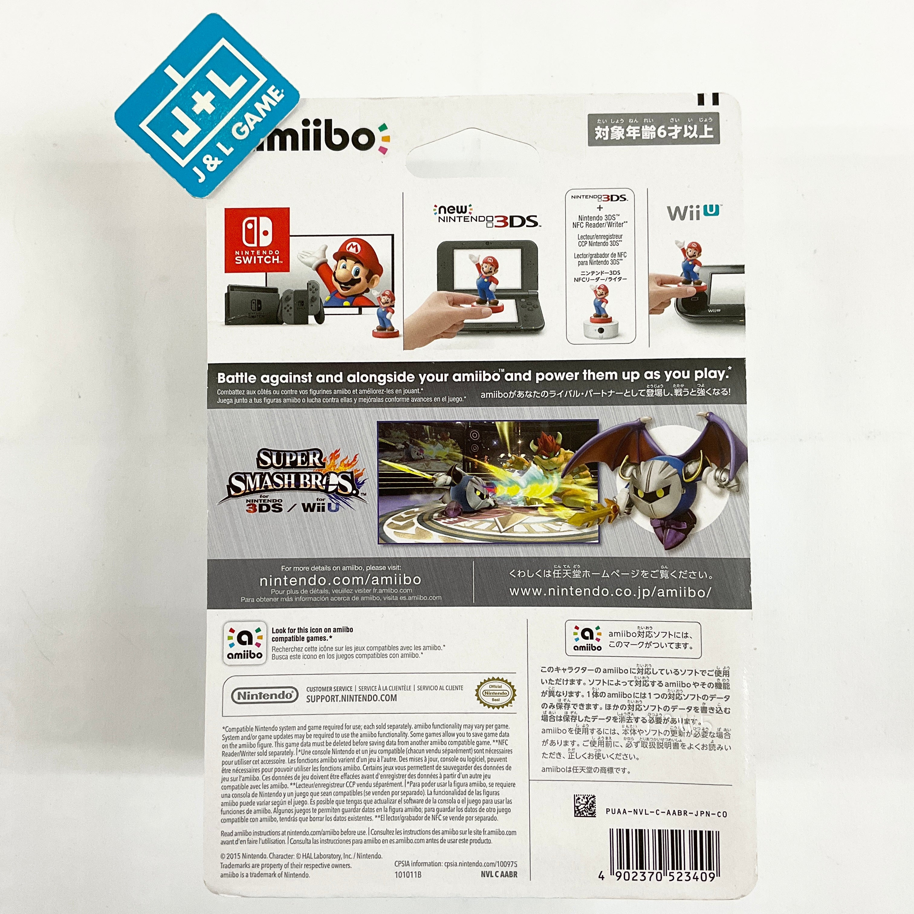Meta Knight (Super Smash Bros. series) - Nintendo Amiibo ( Japanese Import ) Amiibo Nintendo   