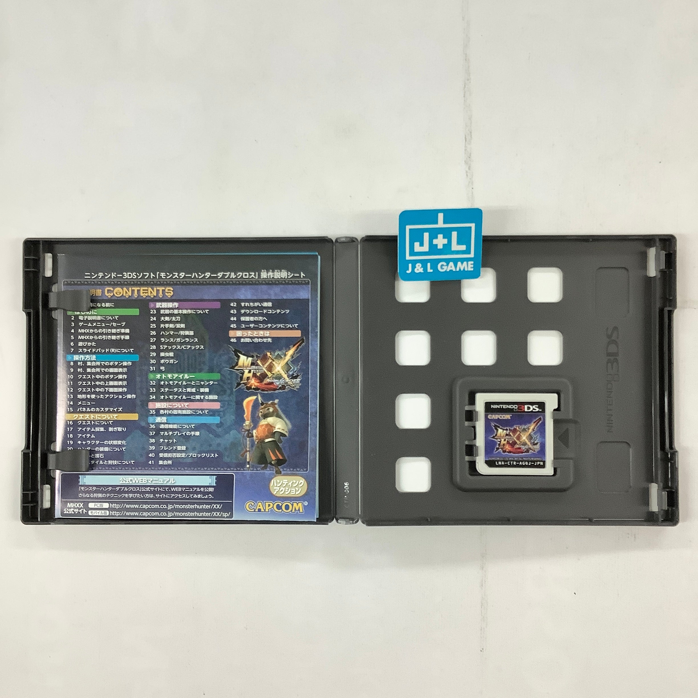 Monster Hunter XX: Double Cross - Nintendo 3DS [Pre-Owned] (Japanese Import) Video Games Capcom   