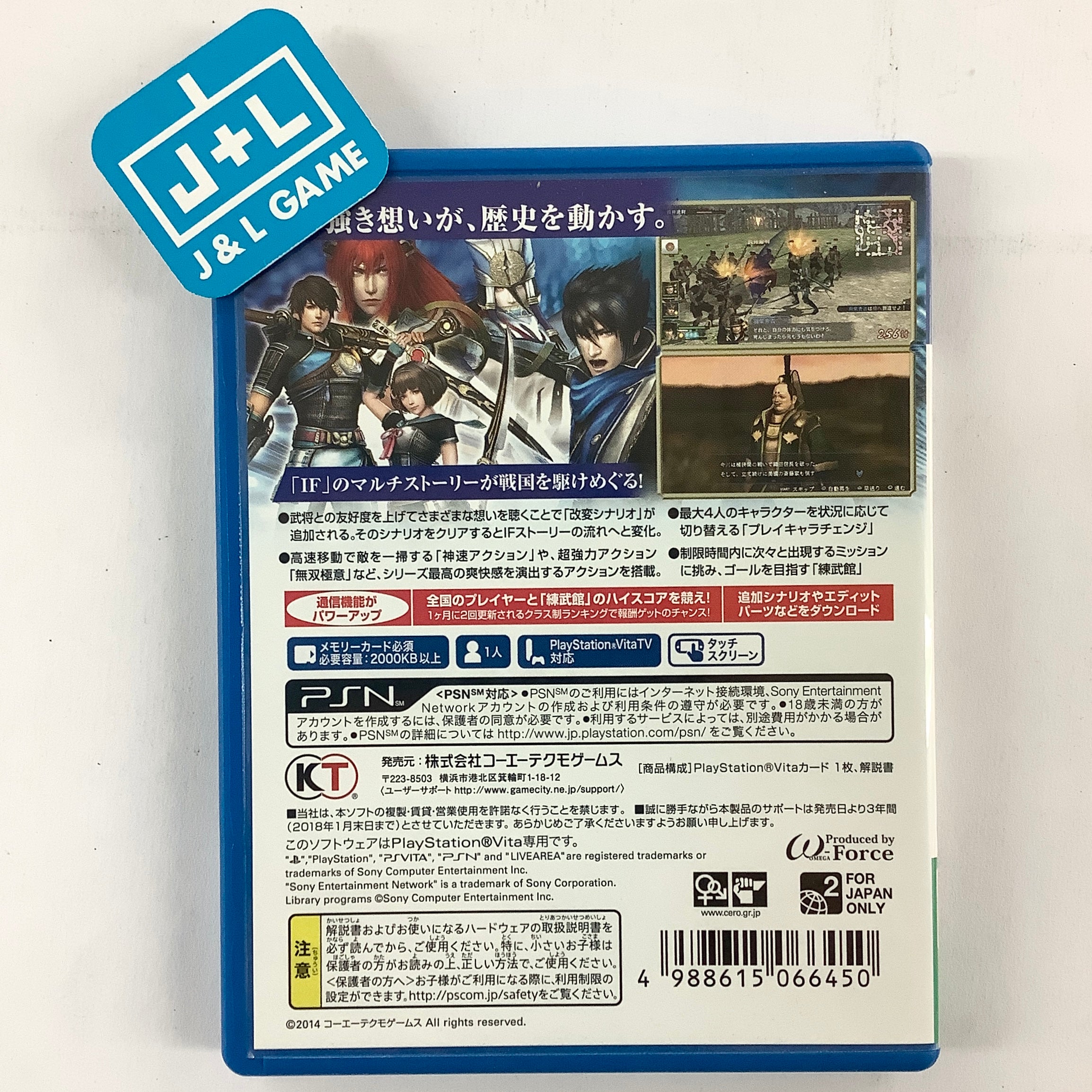 Sengoku Musou Chronicle 3 - (PSV) PlayStation Vita [Pre-Owned] (Japanese Import) Video Games Koei Tecmo Games   