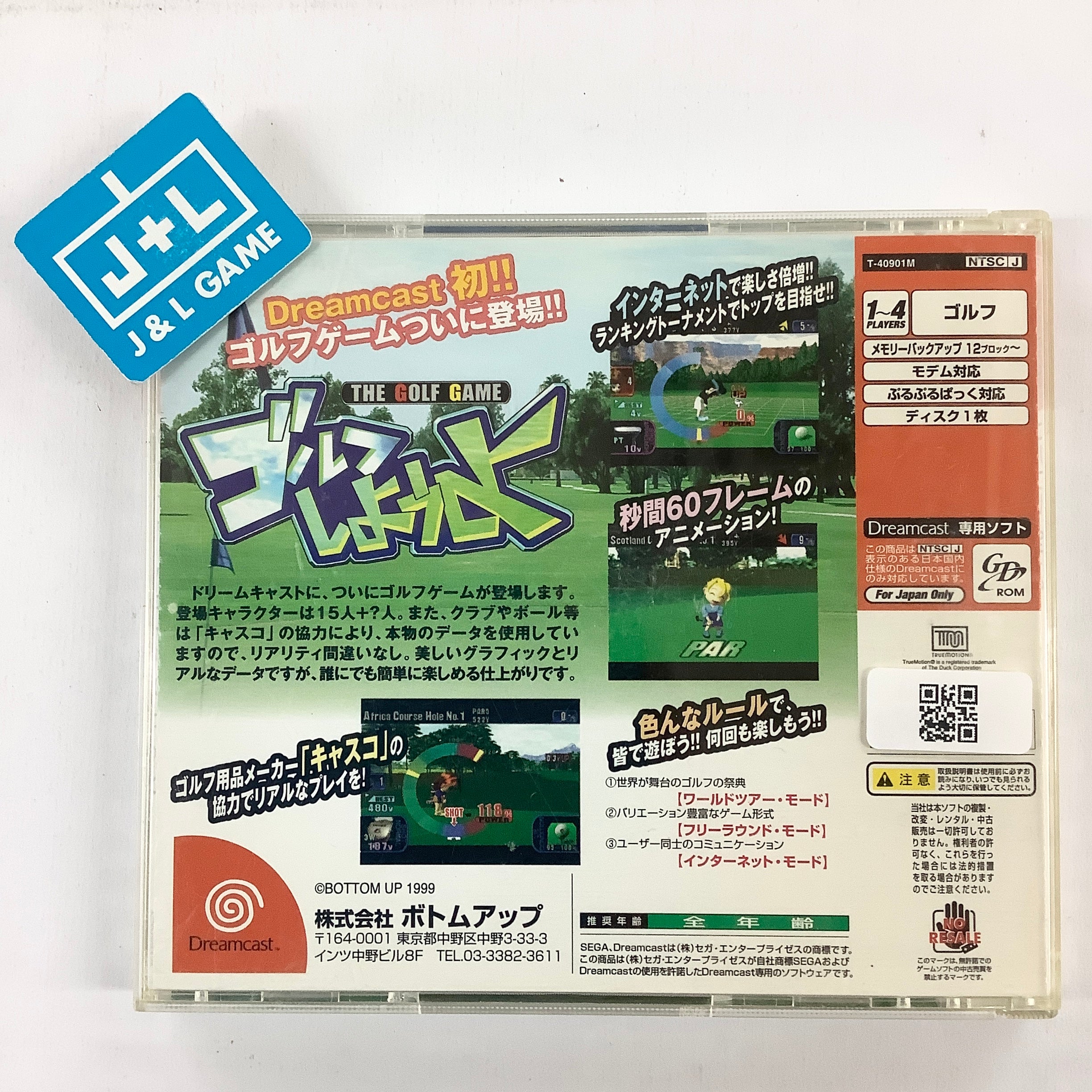 Golf Shiyouyo - (DC) SEGA Dreamcast [Pre-Owned] (Japanese Import) Video Games Bottom Up   