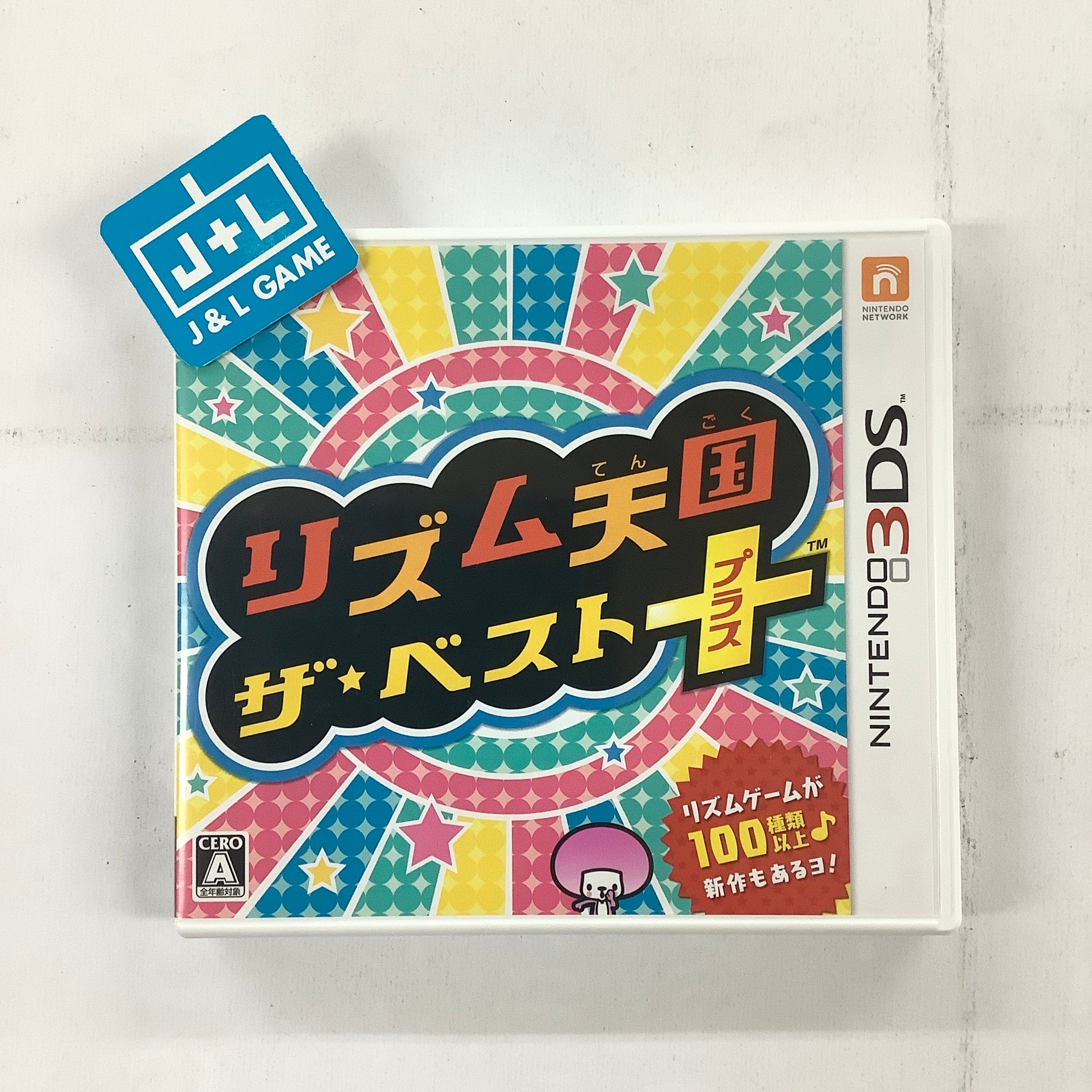 Rhythm Tengoku the Best+ - Nintendo 3DS [Pre-Owned] (Japanese Import) Video Games Nintendo   