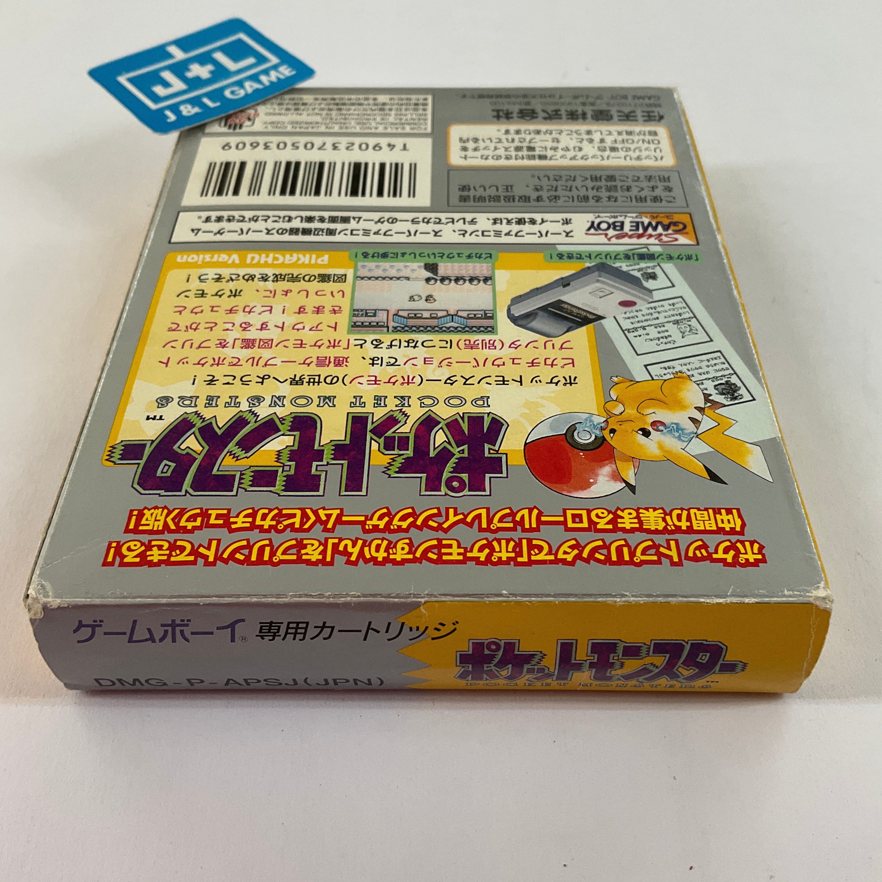 Pocket Monsters Yellow - (GB) Game Boy [Pre-Owned] (Japanese Import) Video Games Nintendo   