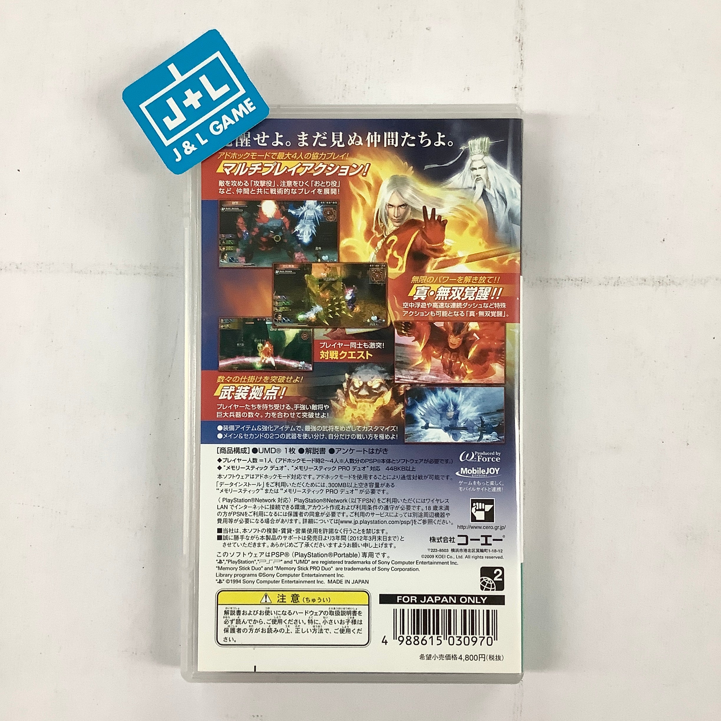 Shin Sangoku Musou: Multi Raid - Sony PSP [Pre-Owned] (Japanese Import) Video Games Koei   