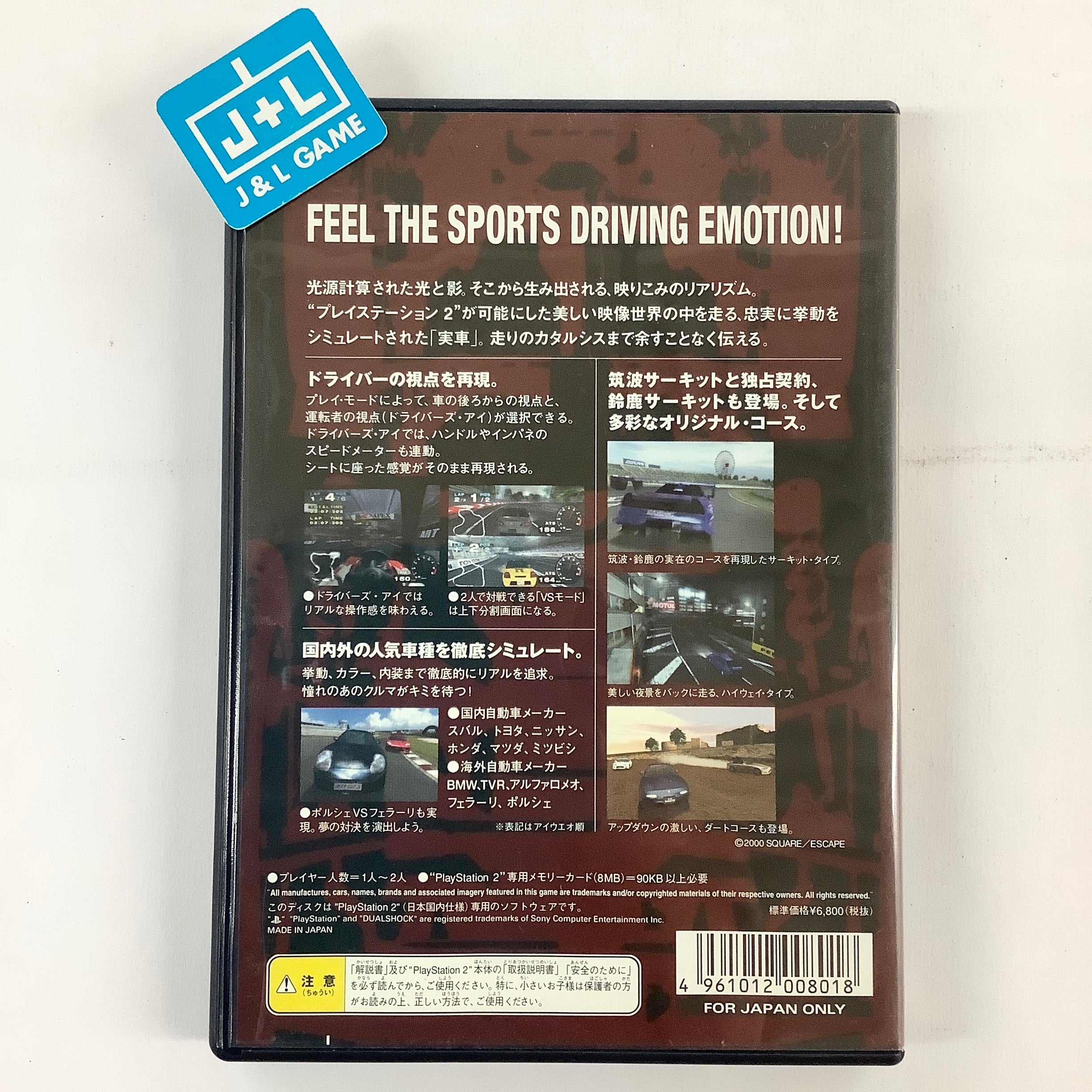 Driving Emotion Type-S - (PS2) PlayStation 2 [Pre-Owned] (Japanese Import) Video Games SquareSoft   