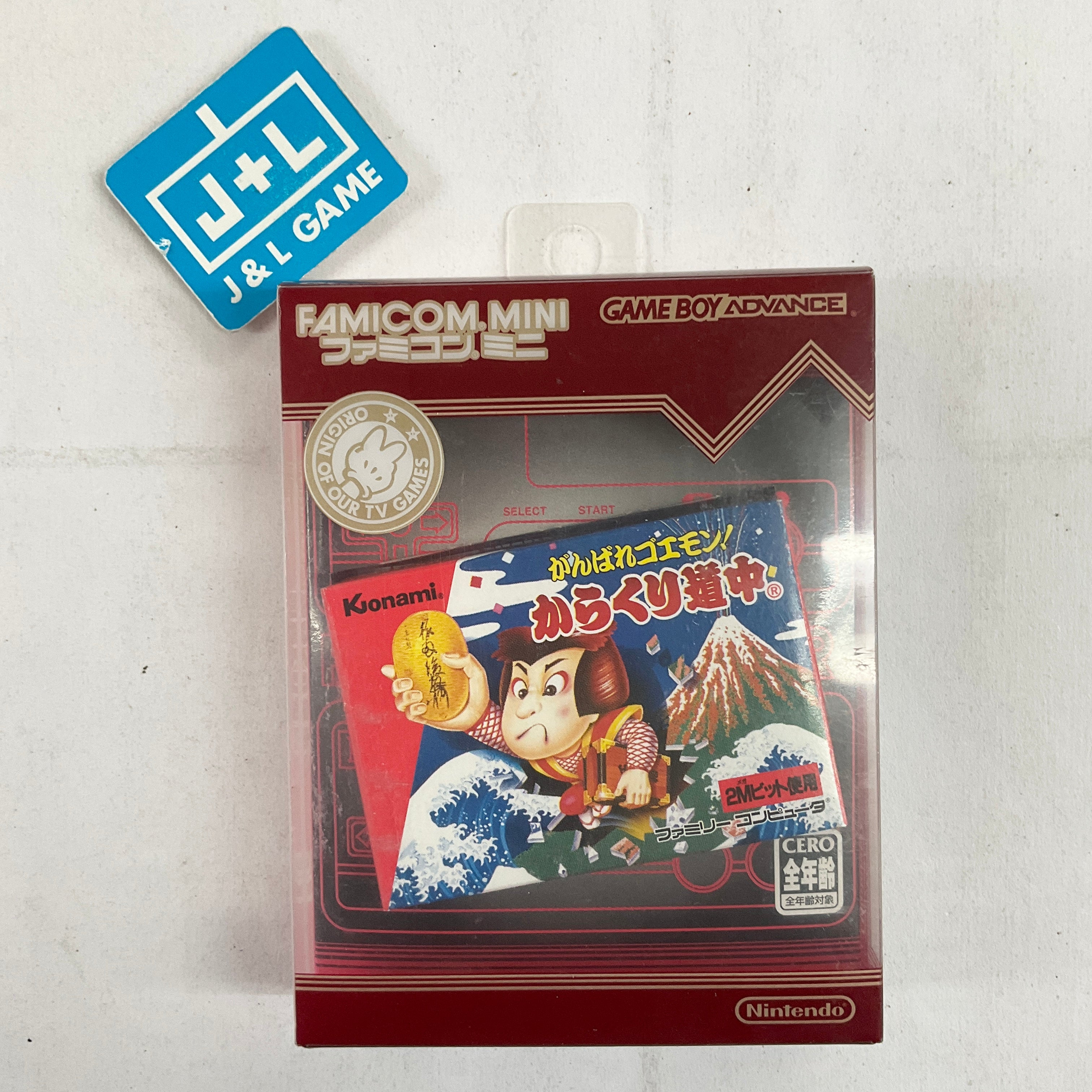 Famicom Mini: Ganbare Goemon! Karakuri Douchuu - (GBA) Game Boy Advance [Pre-Owned] (Japanese Import) Video Games Nintendo   