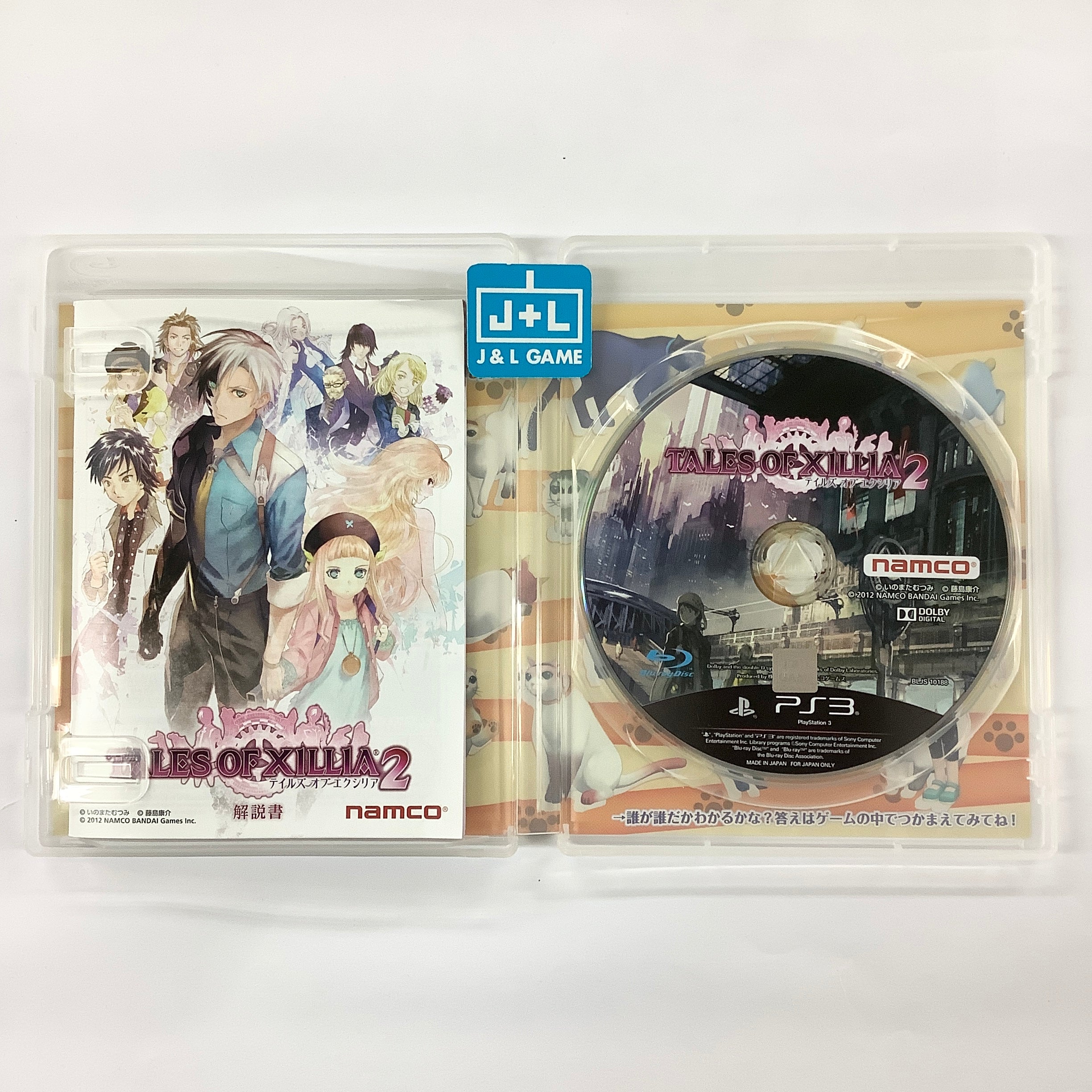 Tales of Xillia 2 - (PS3) PlayStation 3 [Pre-Owned] (Japanese Import) Video Games Bandai Namco Games   