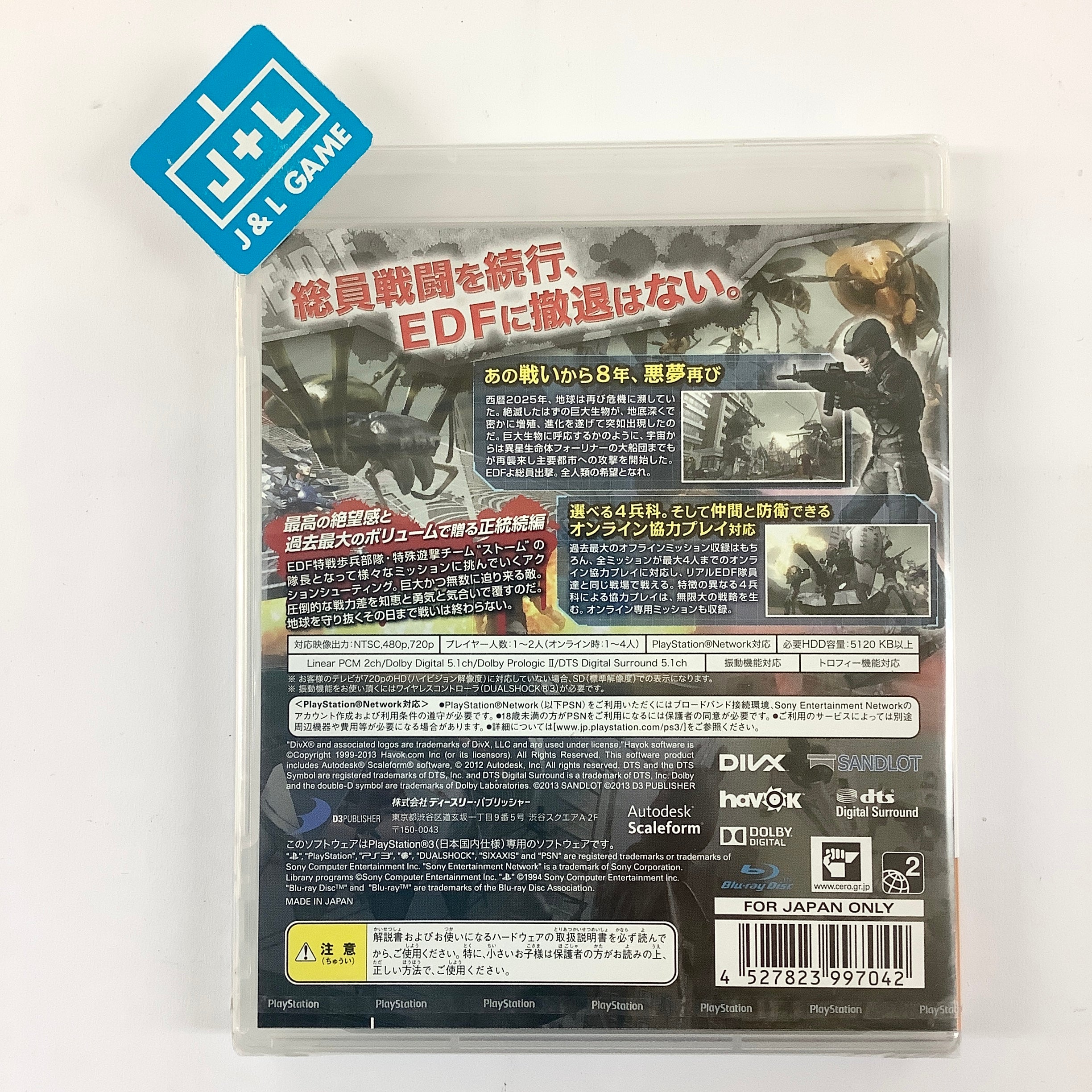 Earth Defense Force 4 - (PS3) PlayStation 3 (Japanese Import) Video Games D3Publisher   