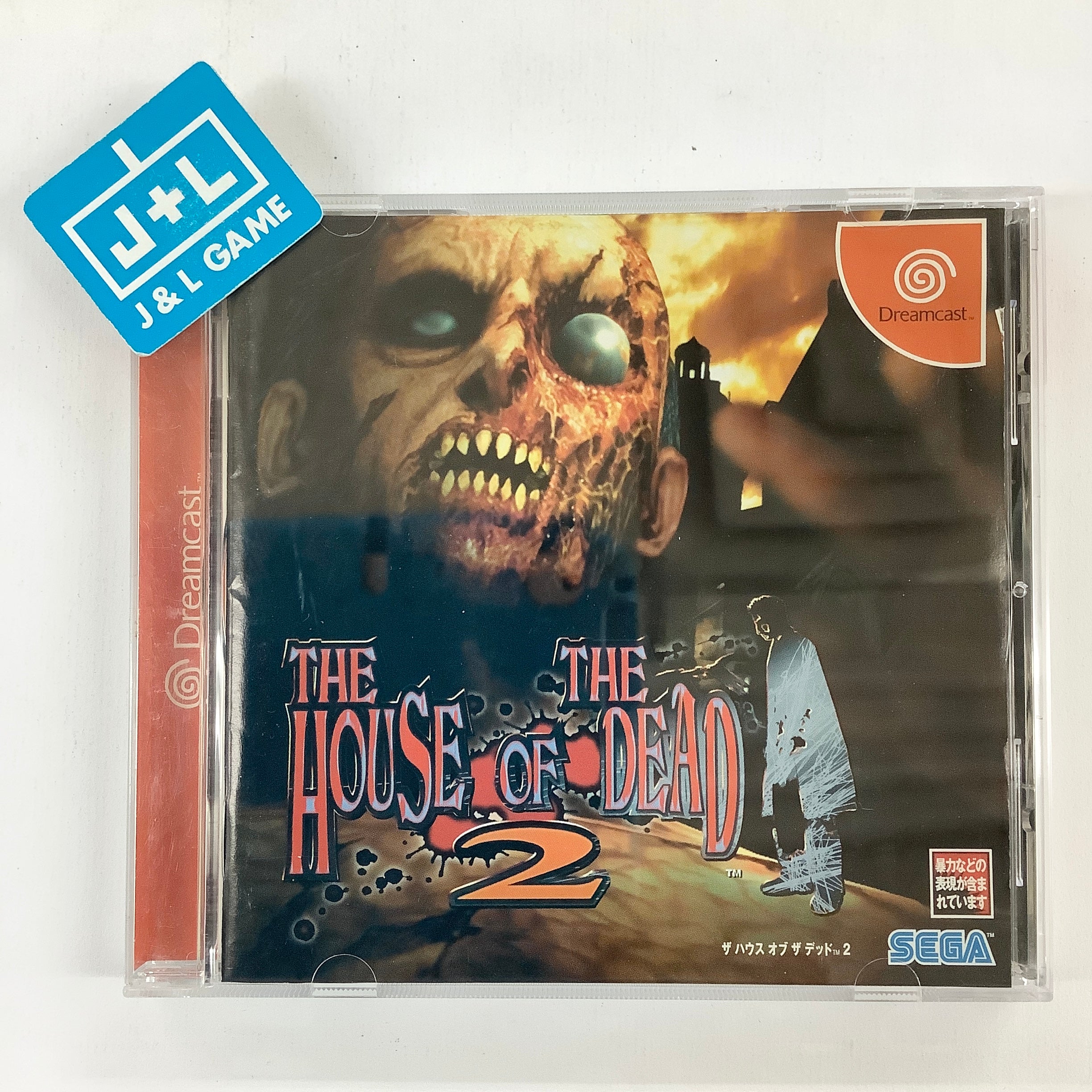 The House of the Dead 2 - (DC) SEGA Dreamcast [Pre-Owned] (Japanese Import) Video Games Sega   