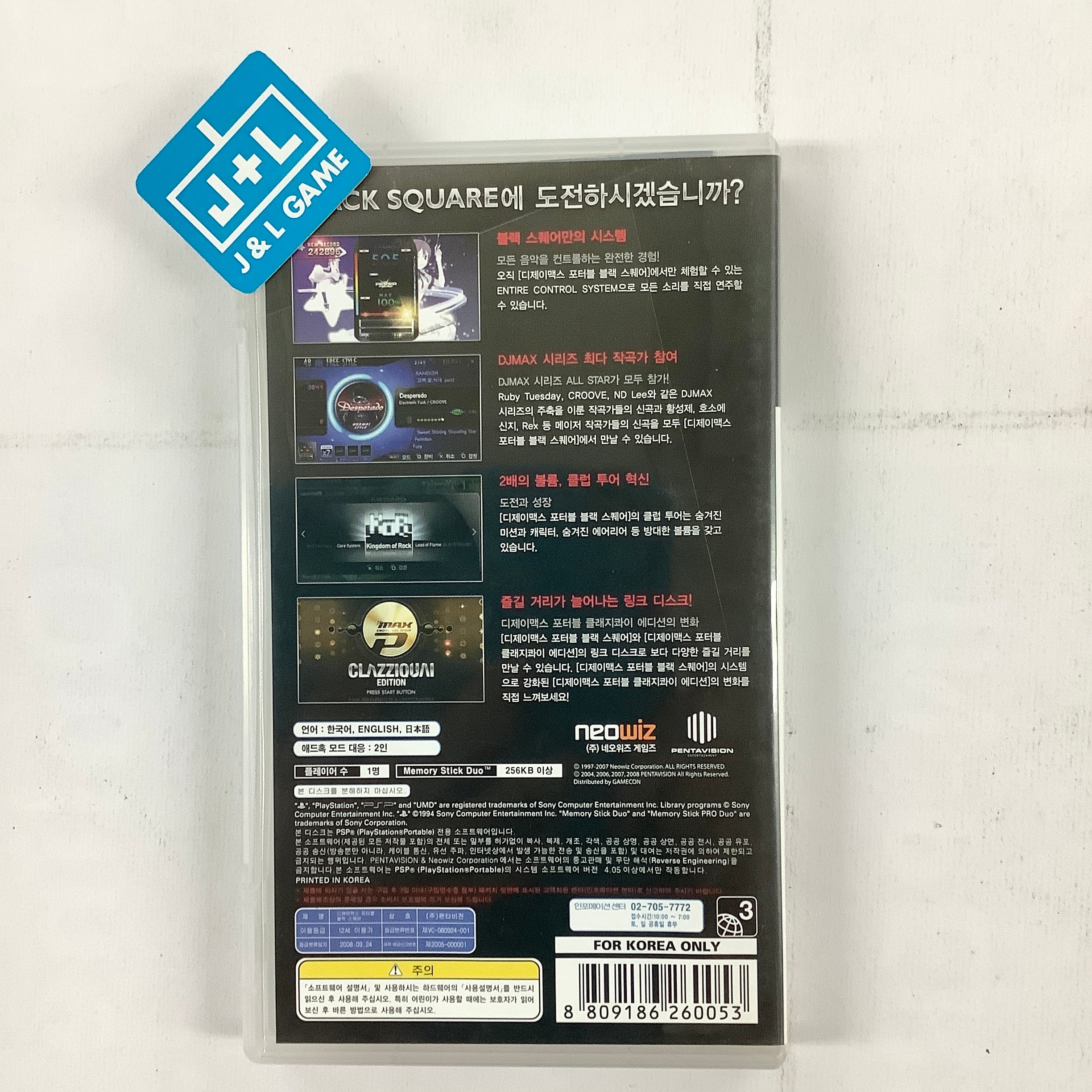 DJ Max Portable: Black Square - Sony PSP [Pre-Owned] (Korean