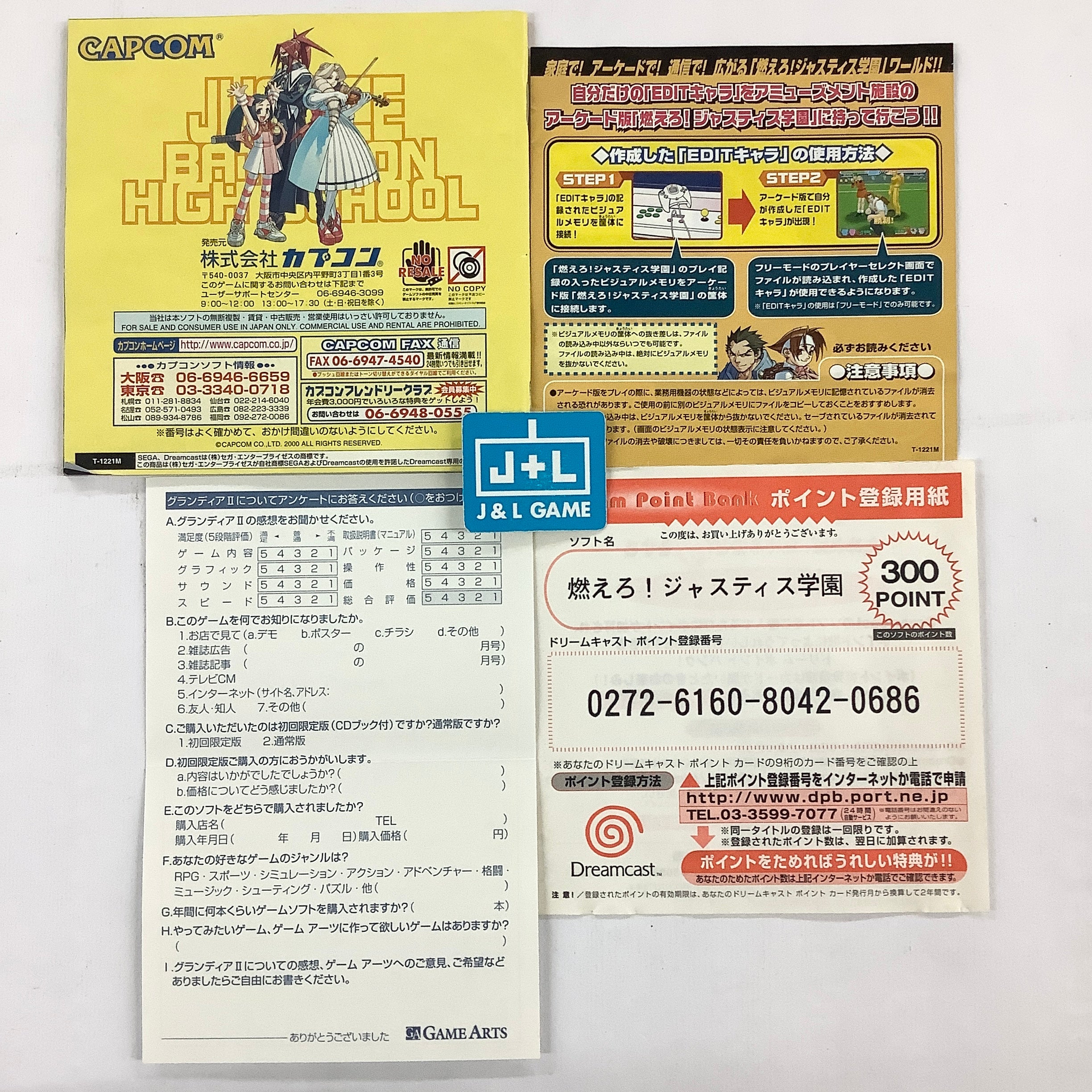 Moero! Justice Gakuen - (DC) SEGA Dreamcast [Pre-Owned] (Japanese Import) Video Games Capcom   