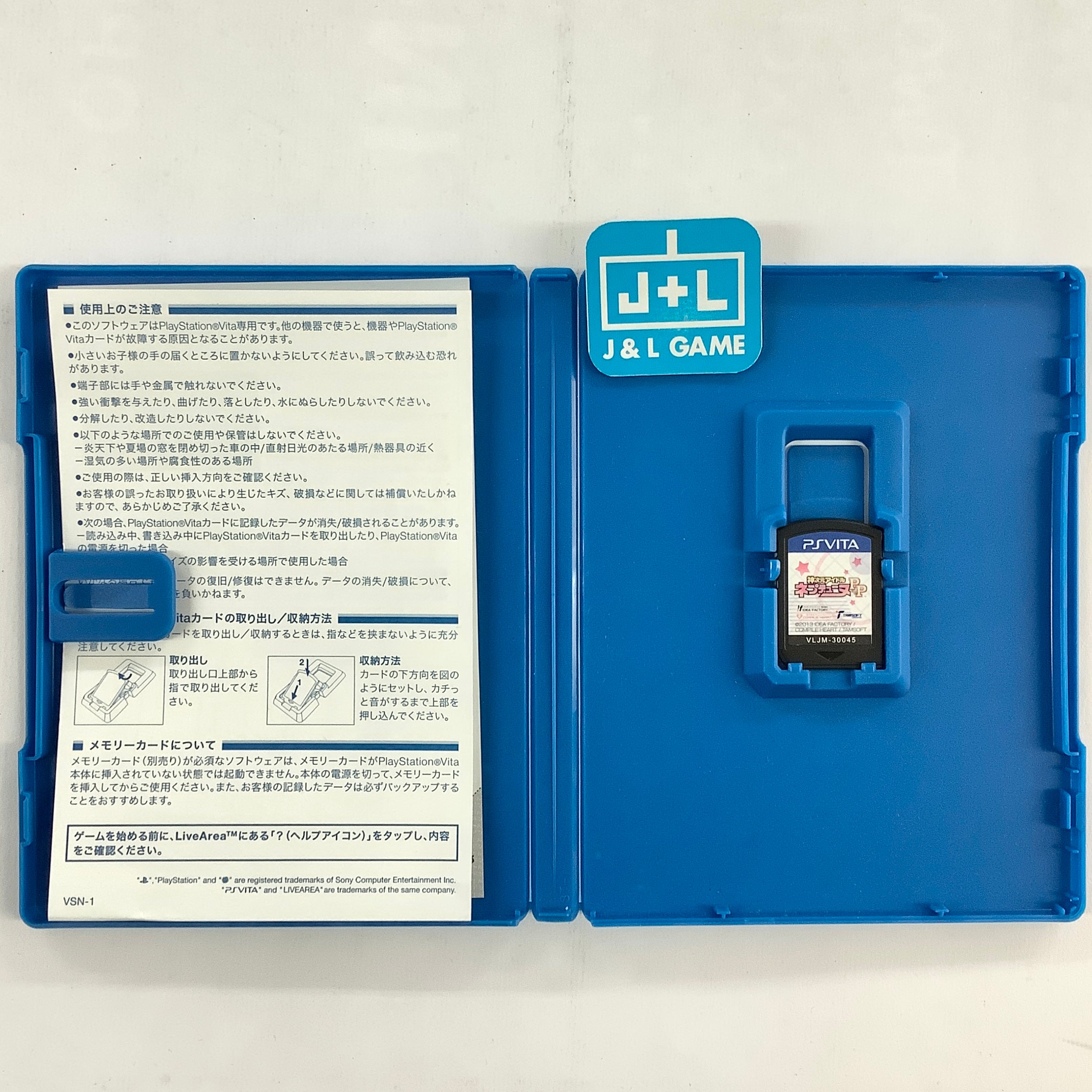 Kami Jigen Idol Neptune PP - (PSV) PlayStation Vita [Pre-Owned
