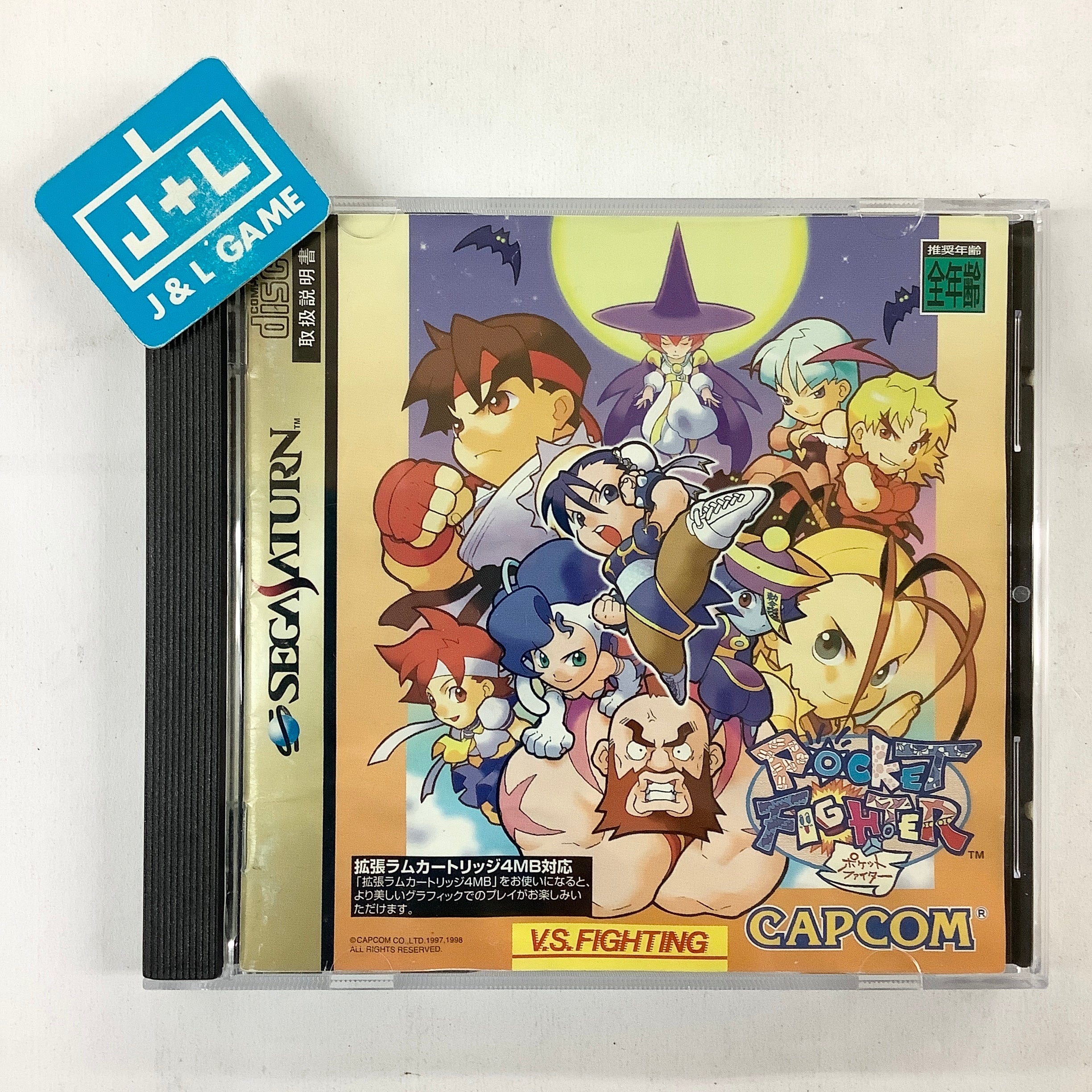 Pocket Fighter - (SS) SEGA Saturn (Japanese Import) [Pre-Owned] Video Games Capcom   