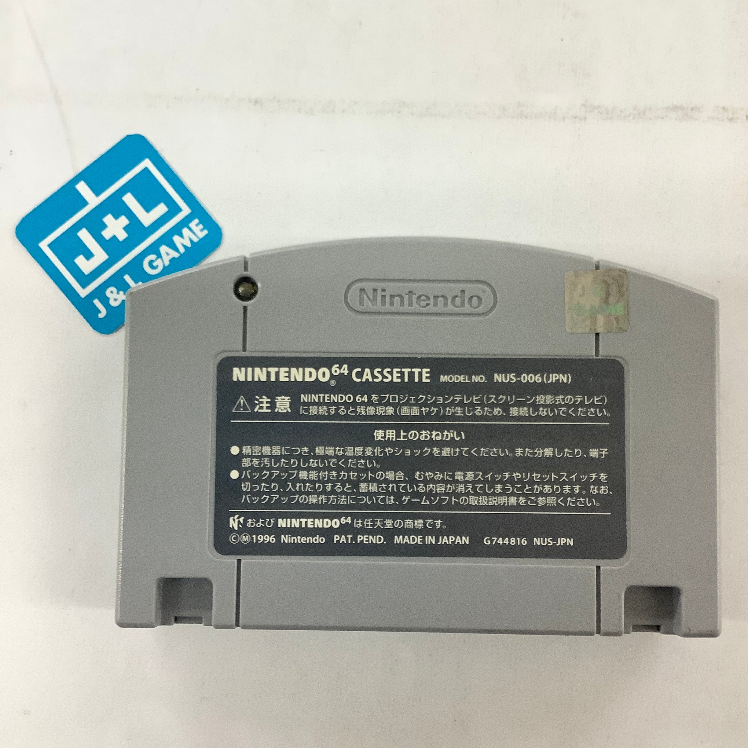 Super Mario 64 - (N64) Nintendo 64 [Pre-Owned] (Japanese Import