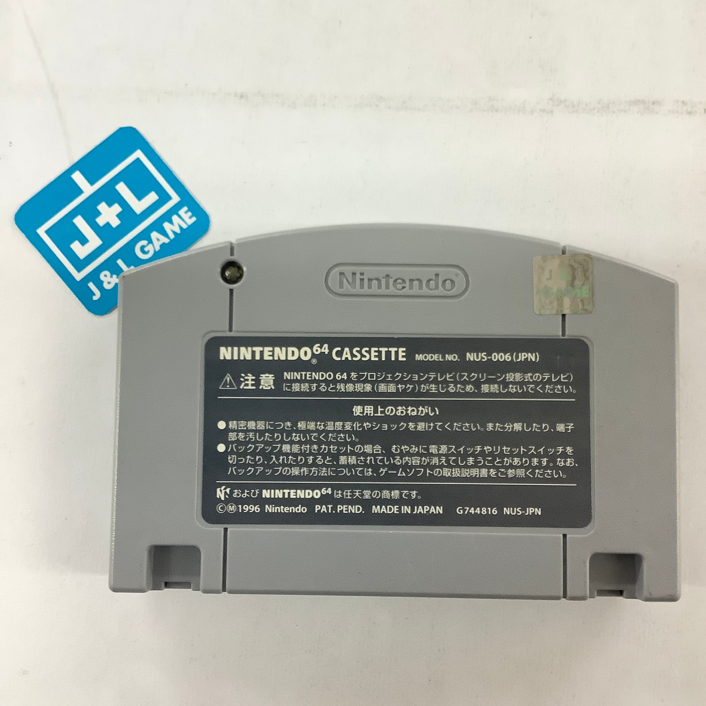 Super Mario 64 - (N64) Nintendo 64 [Pre-Owned] (Japanese Import) Video Games Nintendo   