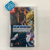 Darius Cozmic Collection - (NSW) Nintendo Switch (Japanese Import) Video Games Taito Corporation   