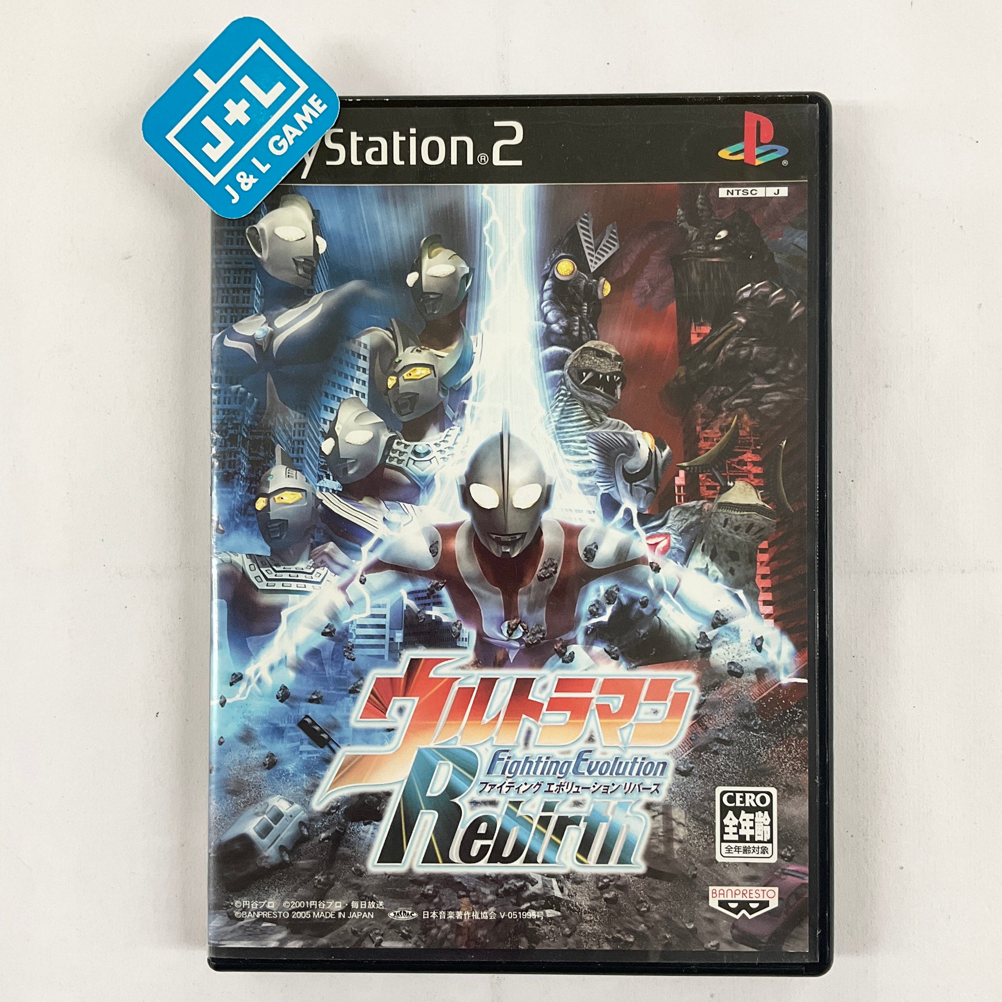Ultraman Fighting Evolution Rebirth - (PS2) PlayStation 2 [Pre