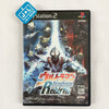 Ultraman Fighting Evolution Rebirth - (PS2) PlayStation 2 [Pre-Owned] (Japanese Import) Video Games Banpresto   