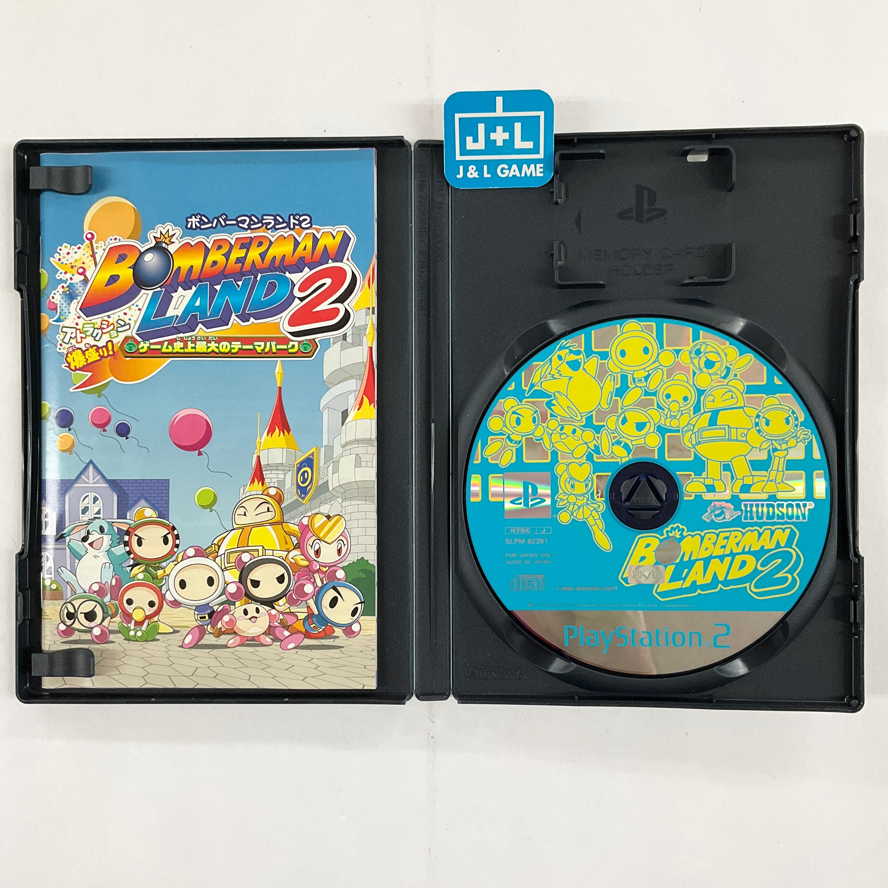 Bomberman Land 2 - (PS2) PlayStation 2 [Pre-Owned] (Japanese