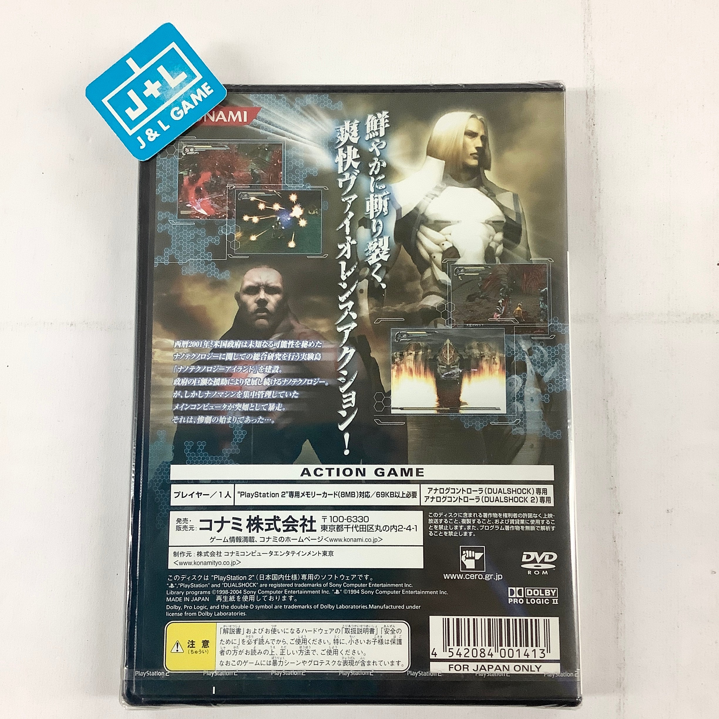 NanoBreaker - (PS2) PlayStation 2 (Japanese Import) Video Games Konami   