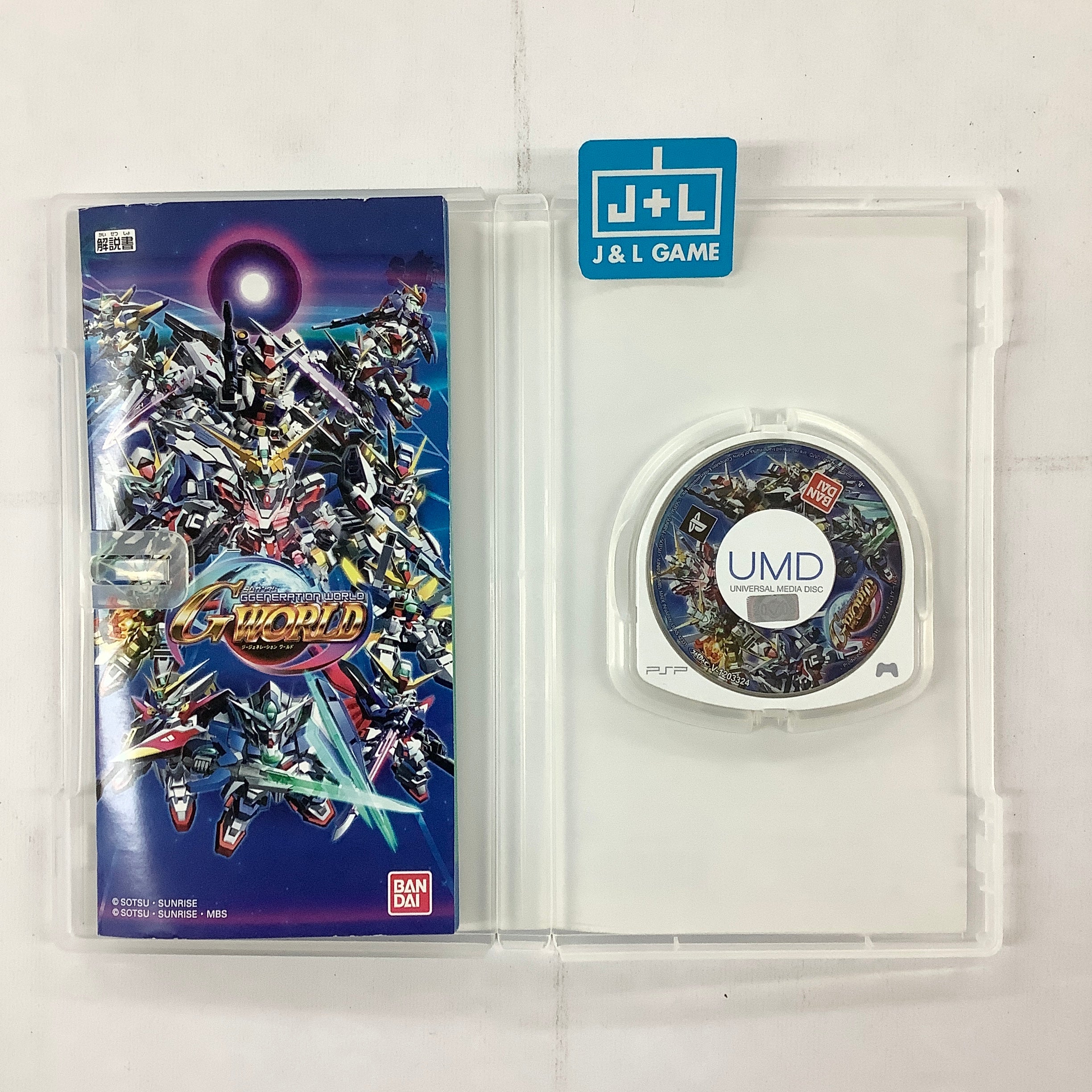 SD Gundam G Generation World (PSP The Best) (Japanese Sub) - Sony