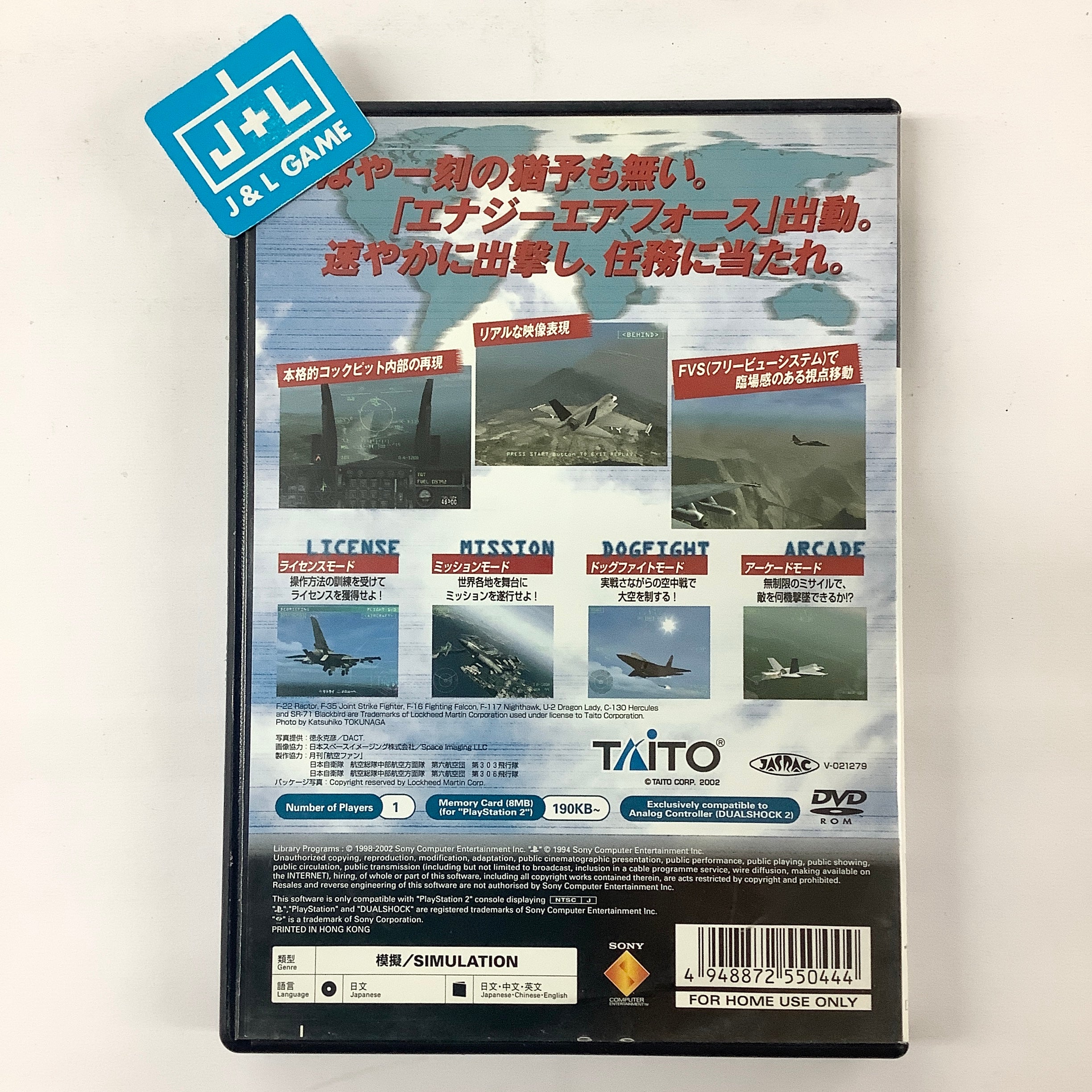 Energy Airforce - (PS2) PlayStation 2 [Pre-Owned] (Asia Import) Video Games Taito Corporation   