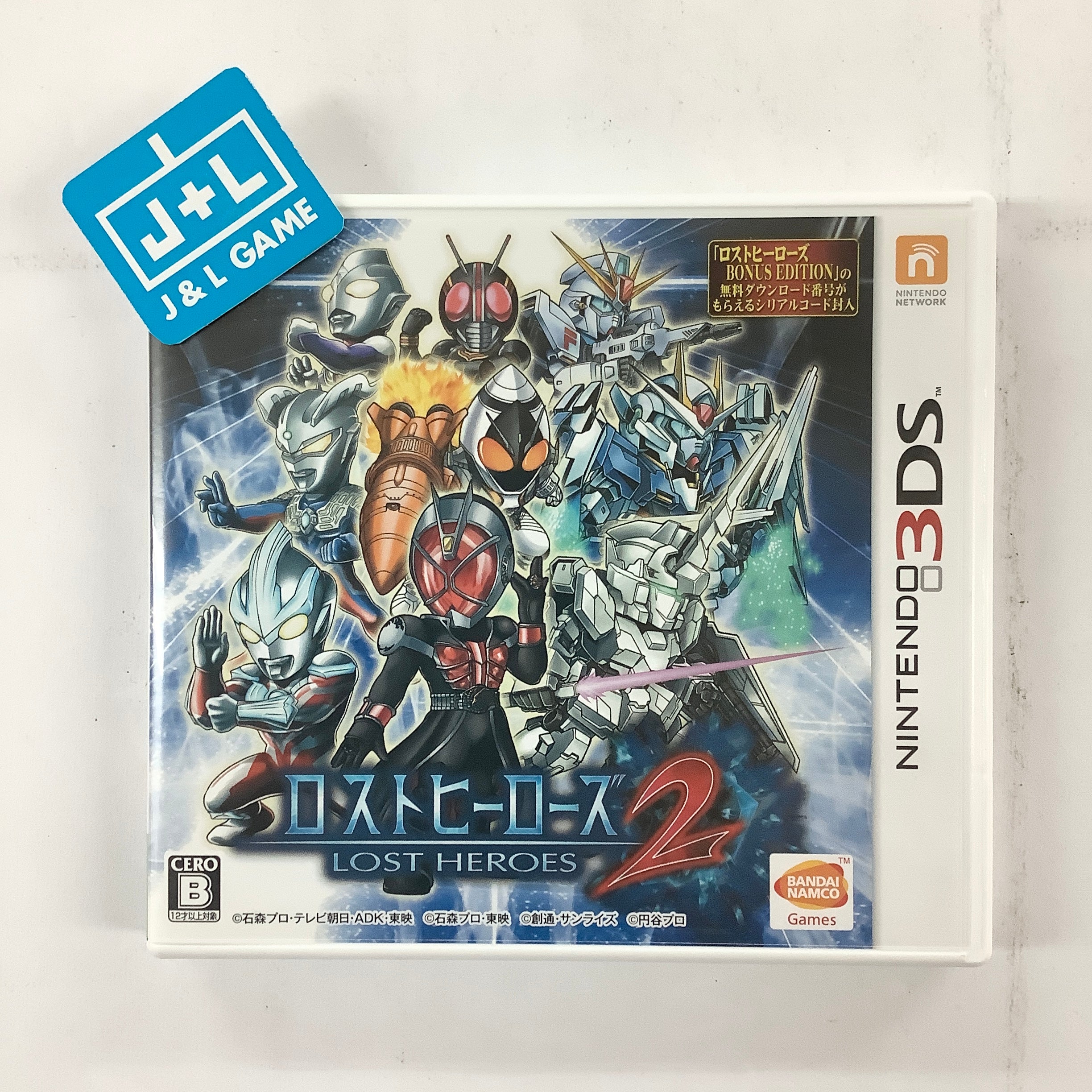 Lost Heroes 2 - Nintendo 3DS [Pre-Owned] (Japanese Import) Video Games Bandai Namco Games   