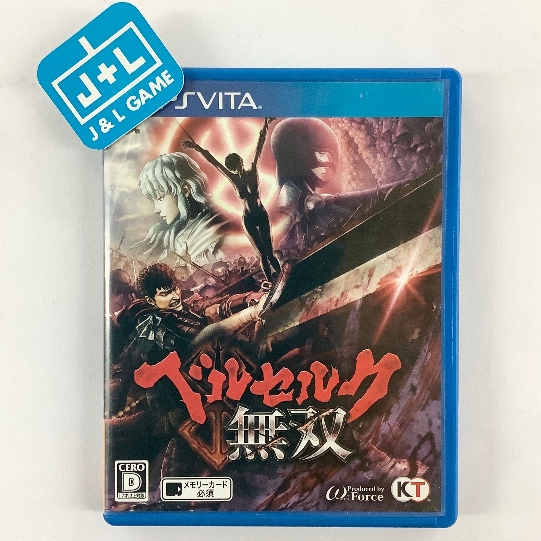 Berserk Musou - (PSV) PlayStation Vita [Pre-Owned] (Japanese Import) Video Games Koei Tecmo Games   