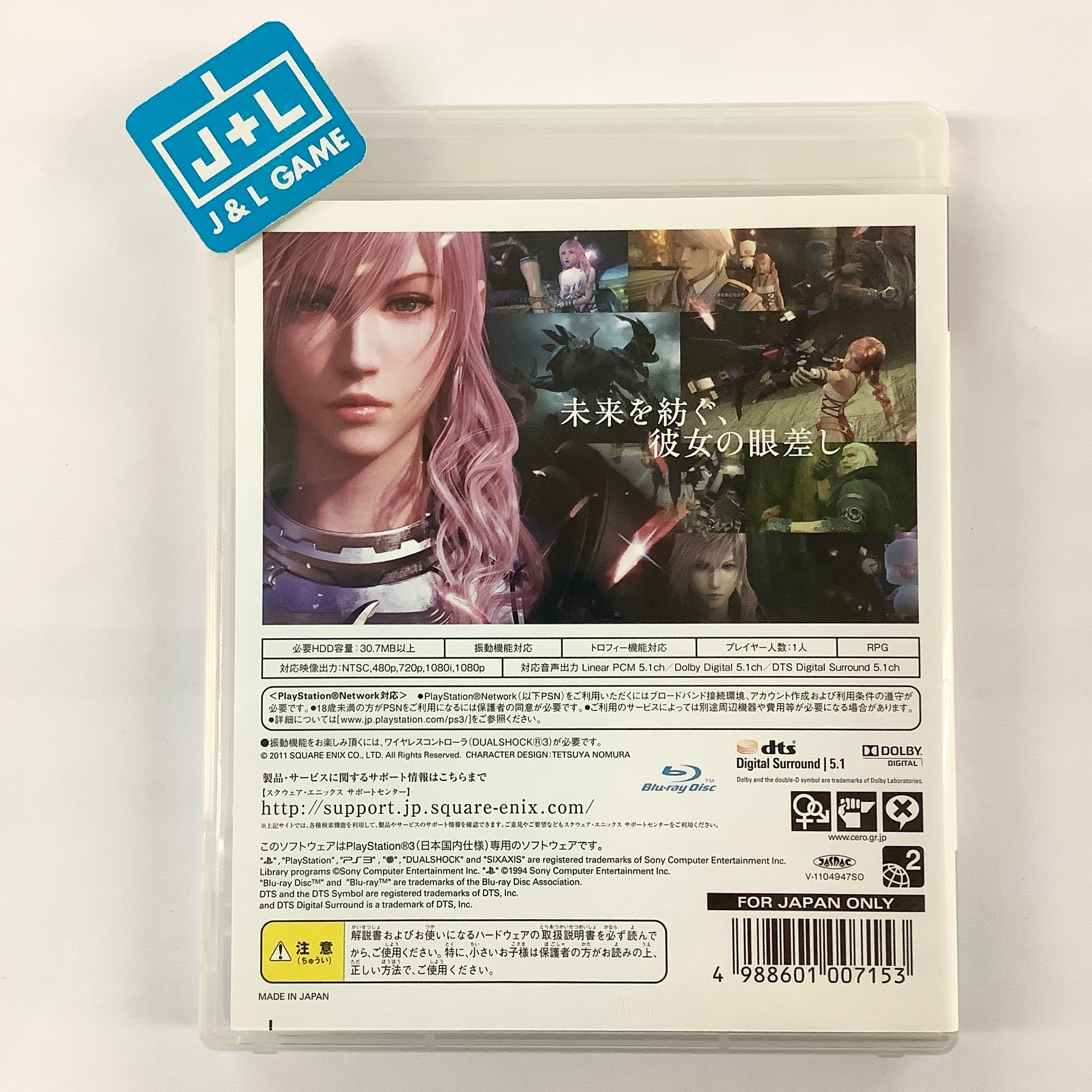 Final Fantasy XIII-2 - (PS3) PlayStation 3 [Pre-Owned] (Japanese Import) Video Games Square Enix   