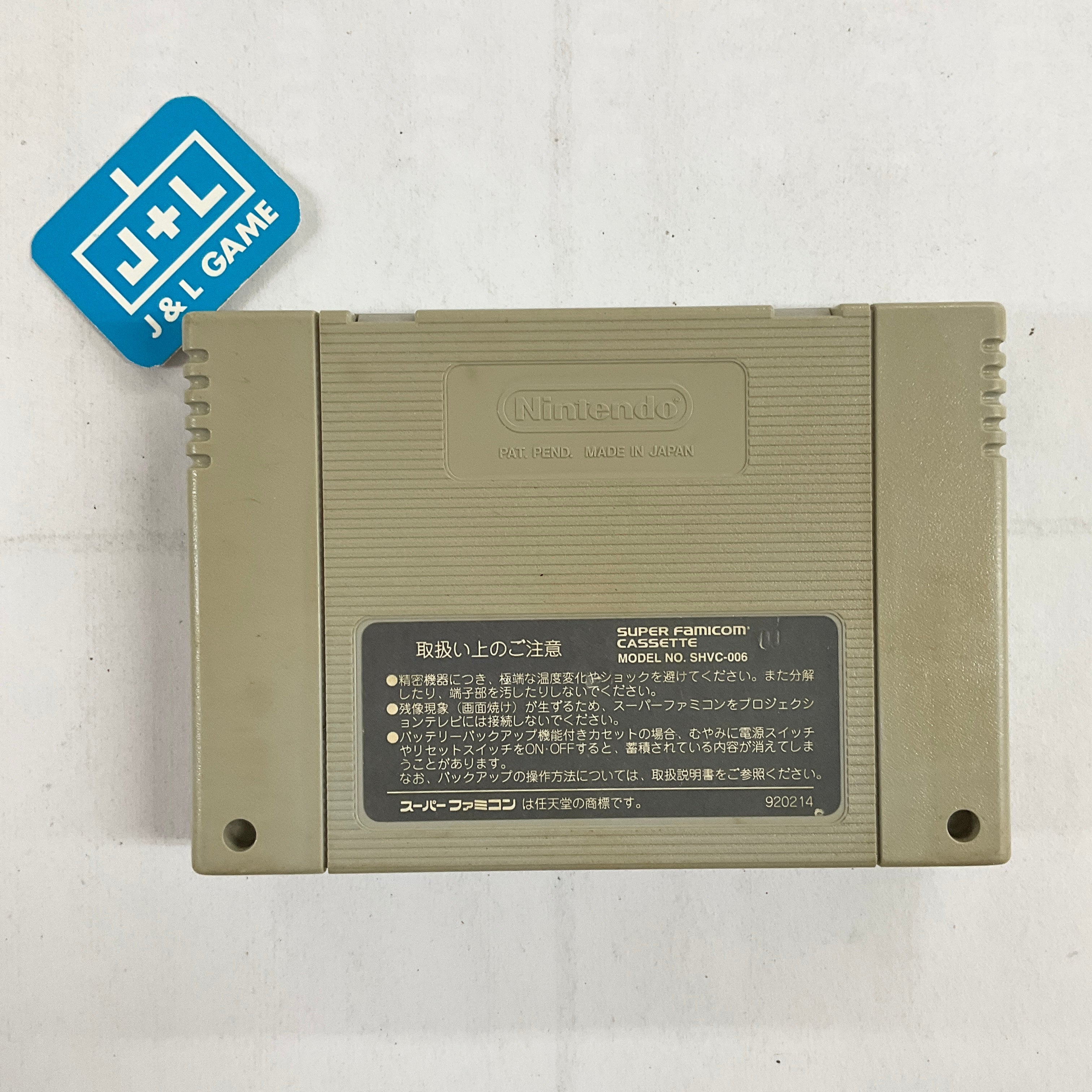 Super Mario Kart - (SFC) Super Famicom [Pre-Owned] (Japanese Import) Video Games Nintendo   