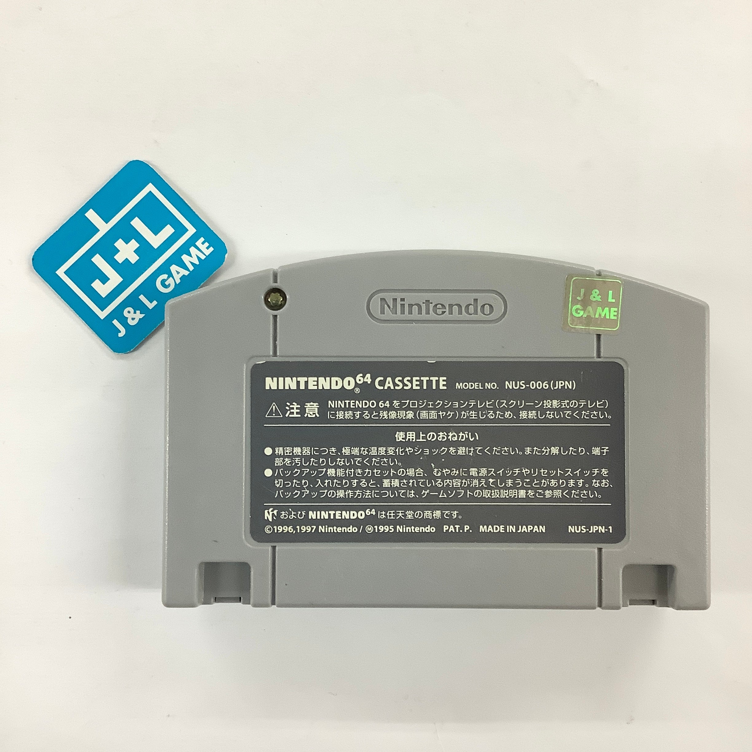 Densha de Go!64 - (N64) Nintendo 64 [Pre-Owned] (Japanese Import) Video Games J&L Video Games New York City   