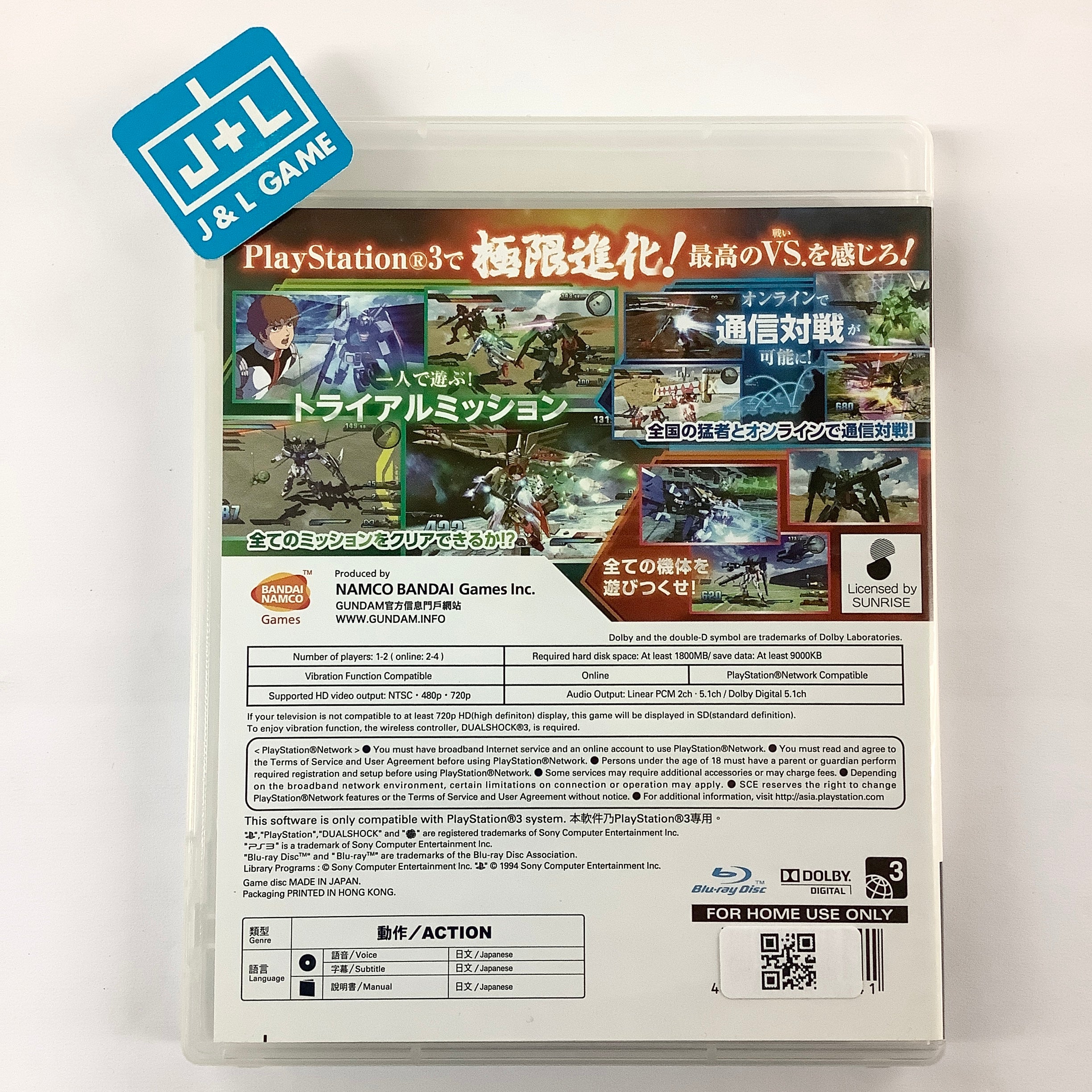 Kidou Senshi Gundam: Extreme VS - (PS3) PlayStation 3 [Pre-Owned] (Asia Import) Video Games Bandai Namco Games   