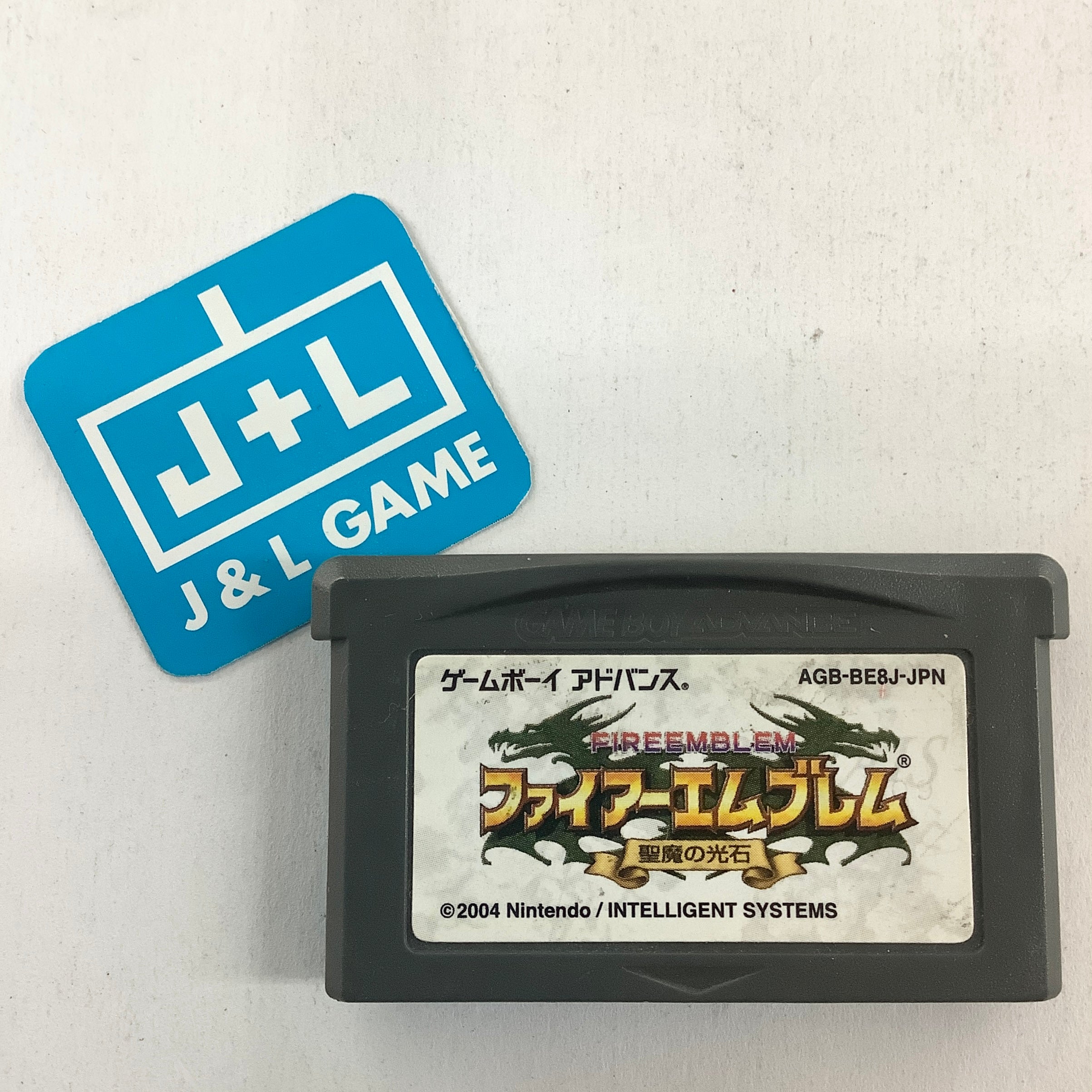 Fire Emblem: Seima no Kouseki - (GBA) Game Boy Advance [Pre-Owned] (Japanese Import) Video Games Nintendo   
