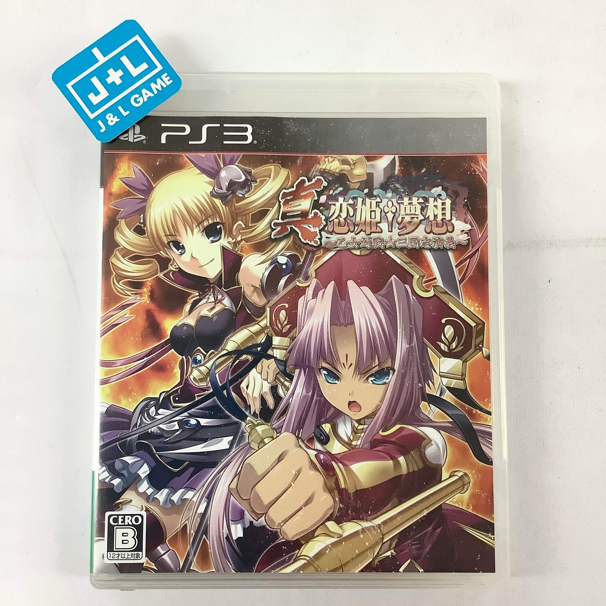 Shin Koihime Musou: Otome Taisen * Sangokushi Engi - (PS3) PlayStation 3 [Pre-Owned] (Japanese Import) Video Games Yeti   