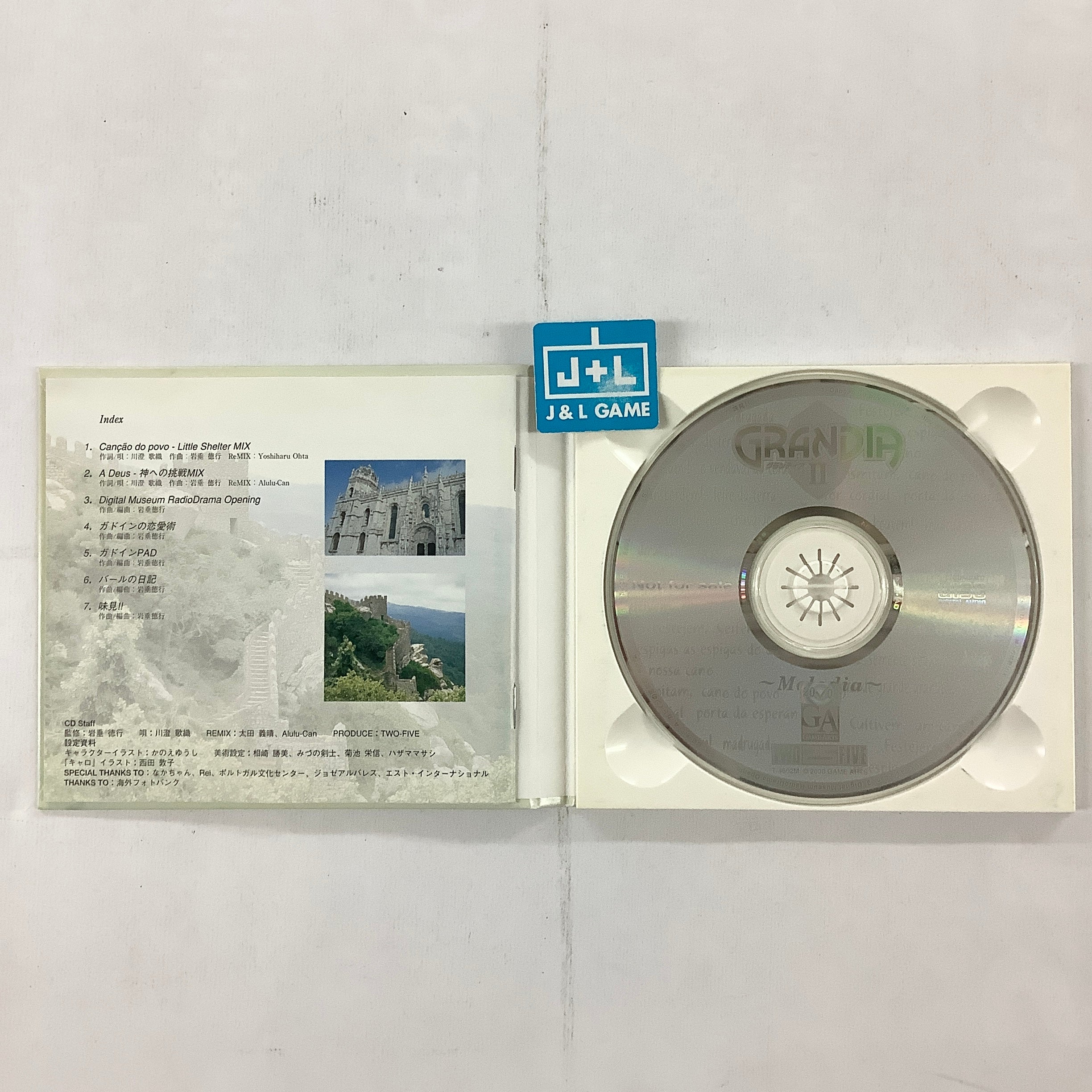 Grandia II (Limited Edition) - (DC) Sega Dreamcast [Pre-Owned