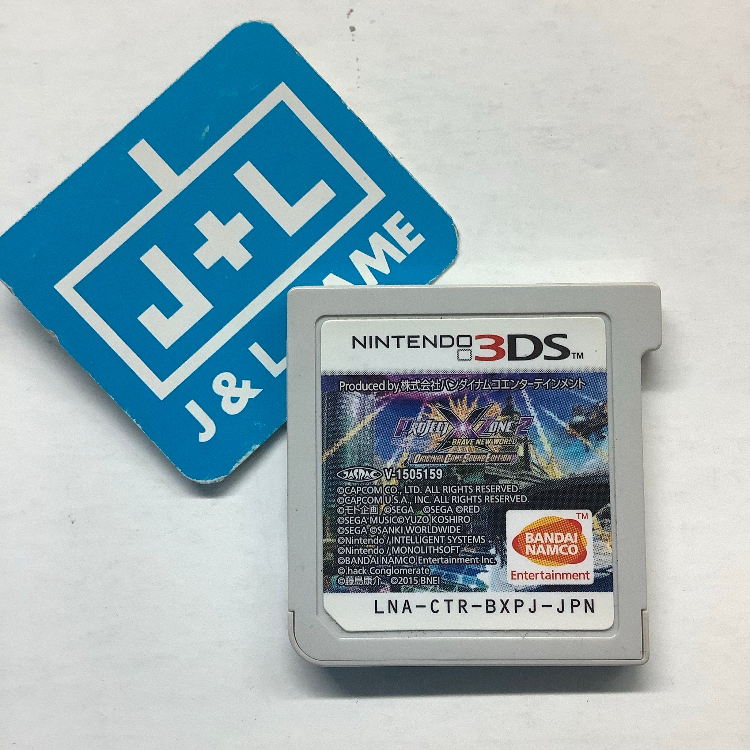 Project X Zone 2: Brave New World (Original Game Sound Edition) - Nintendo 3DS [Pre-Owned] (Japanese Import) Video Games Bandai Namco Entertainment   