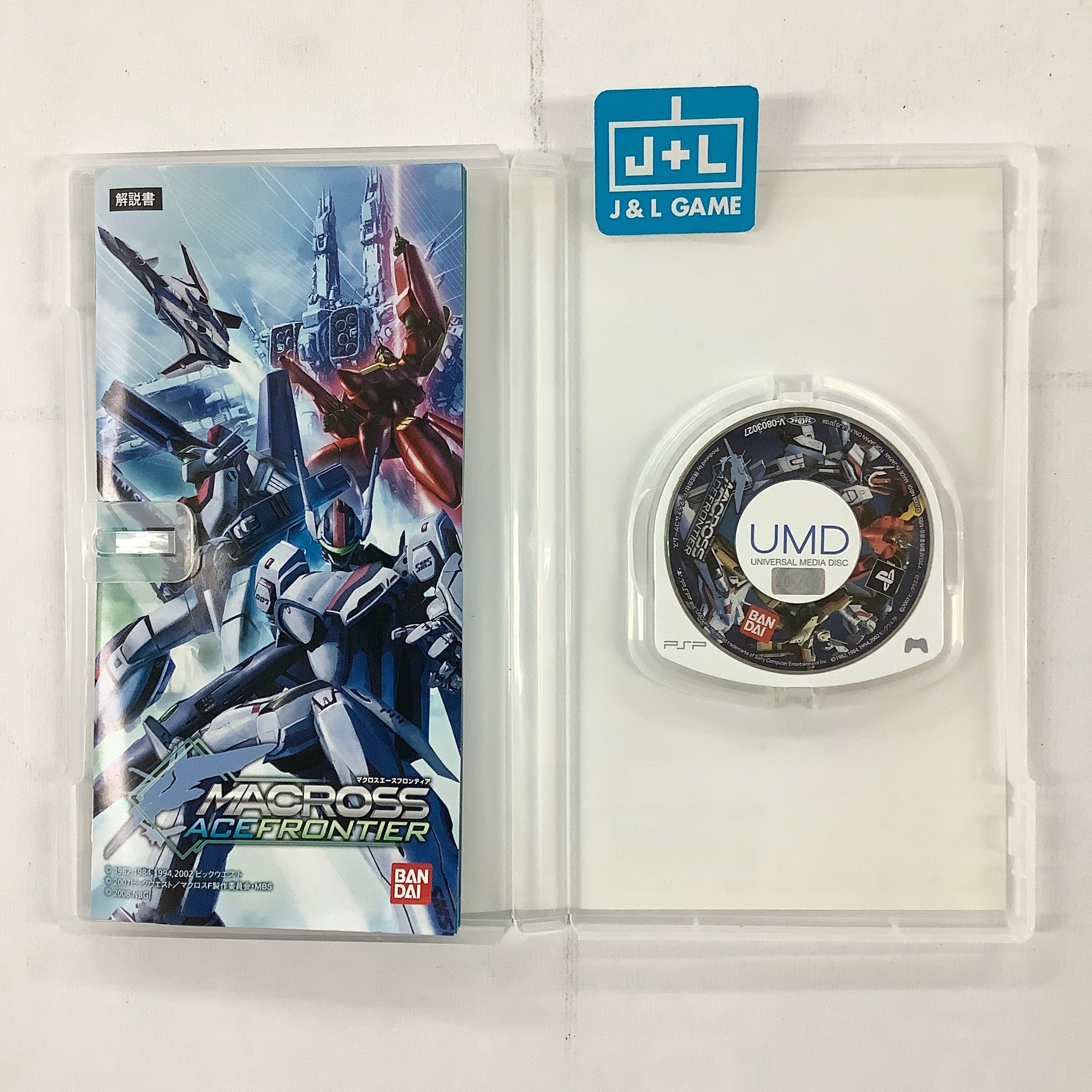 マクロスFパーカー,ブルーレイ&映画フィルムカット,PSPソフトセット Amazon.com: Macross Ultimate Frontier [Japan Import] : Video
