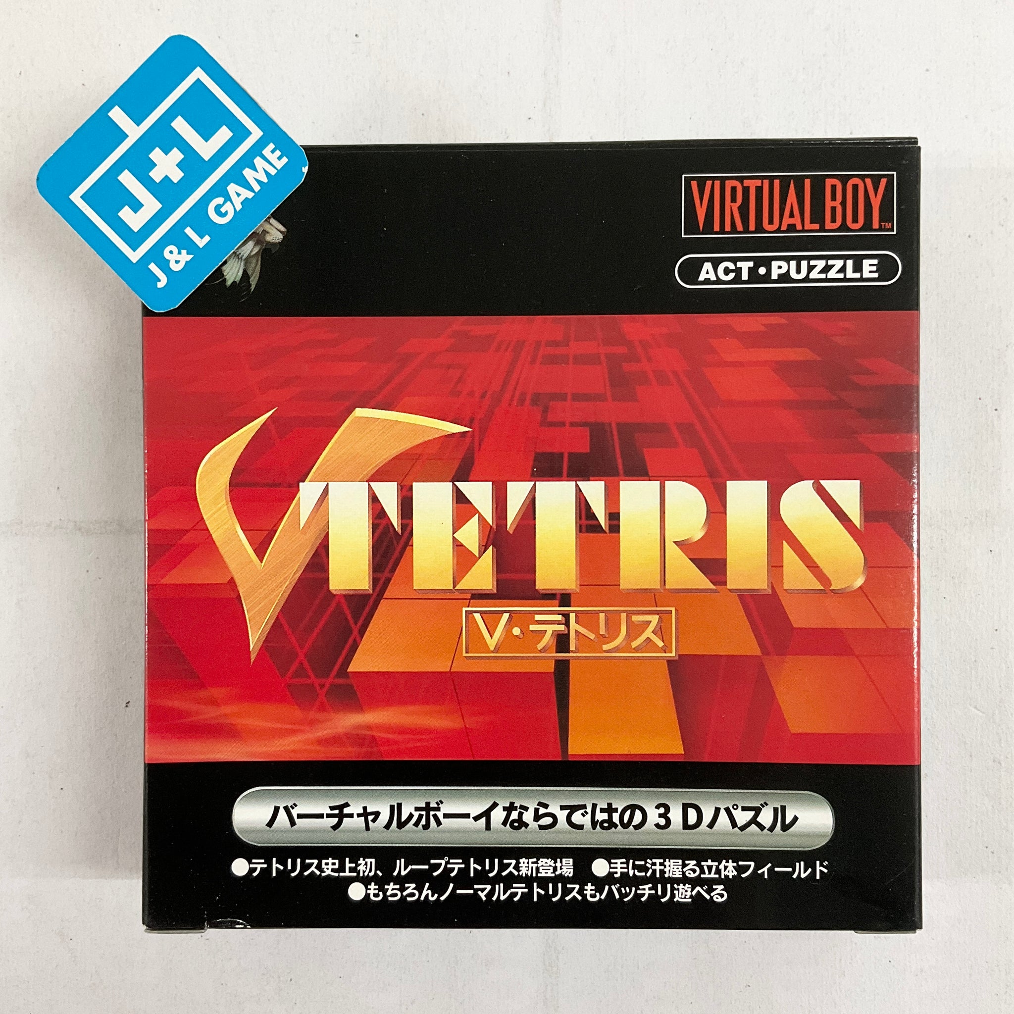 V-Tetris - (VB) Virtual Boy [Pre-Owned] (Japanese Import) Video Games Bullet Proof Software   