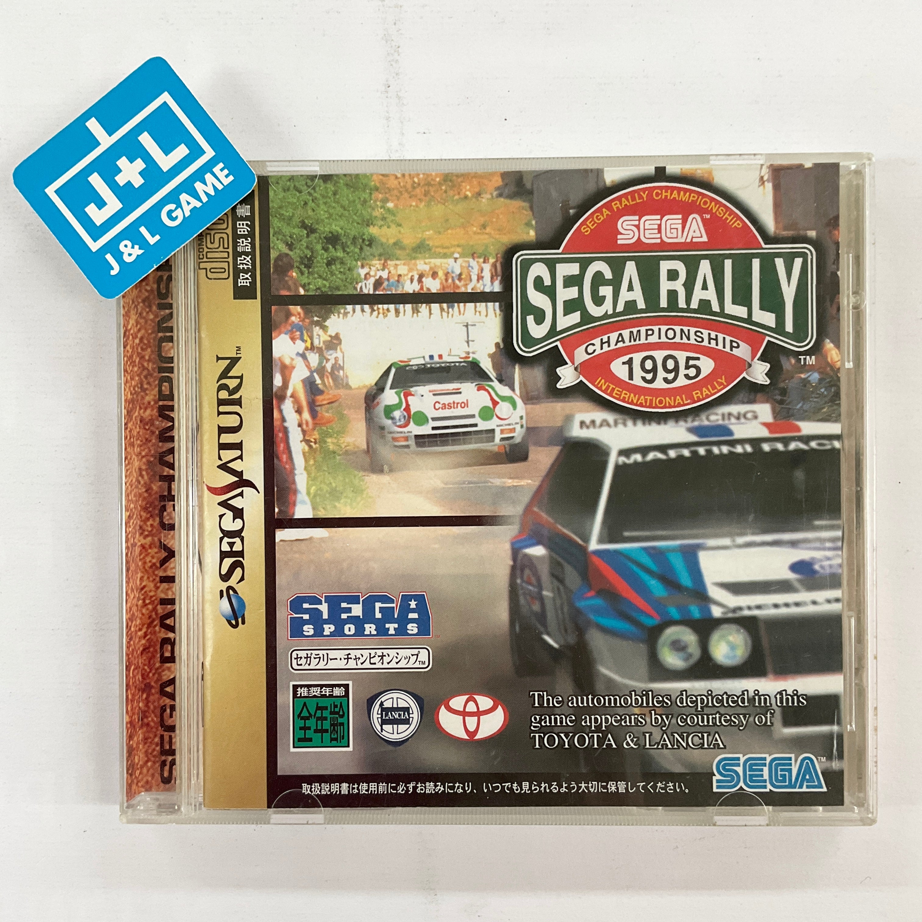 Sega Rally Championship - (SS) SEGA Saturn [Pre-Owned] (Japanese Import) Video Games Sega   