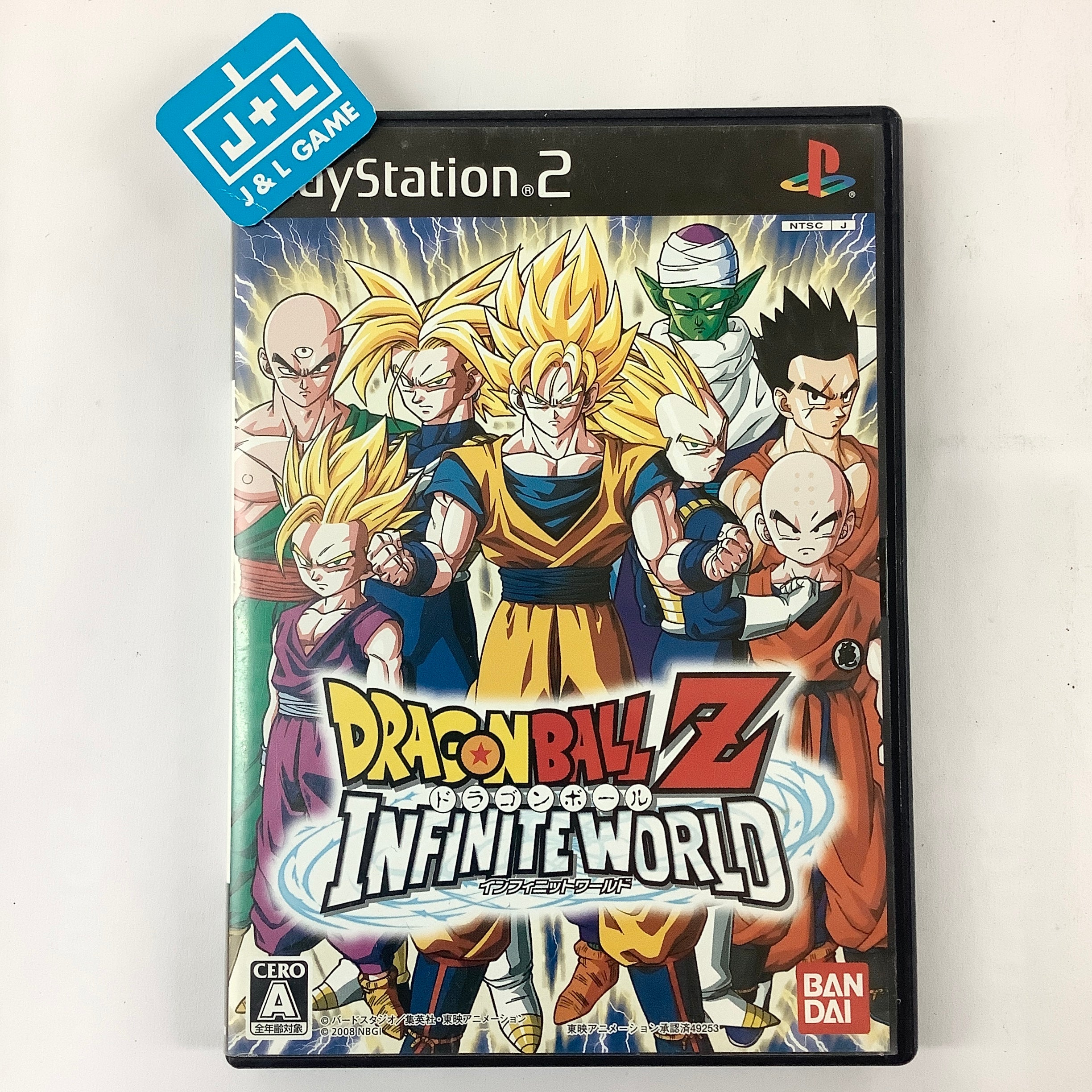 Dragon Ball Z DBZ Infinite World - PS2 PlayStation 2 Dragon Ball Z DBZ Infinite World - PS2 PlayStation 2