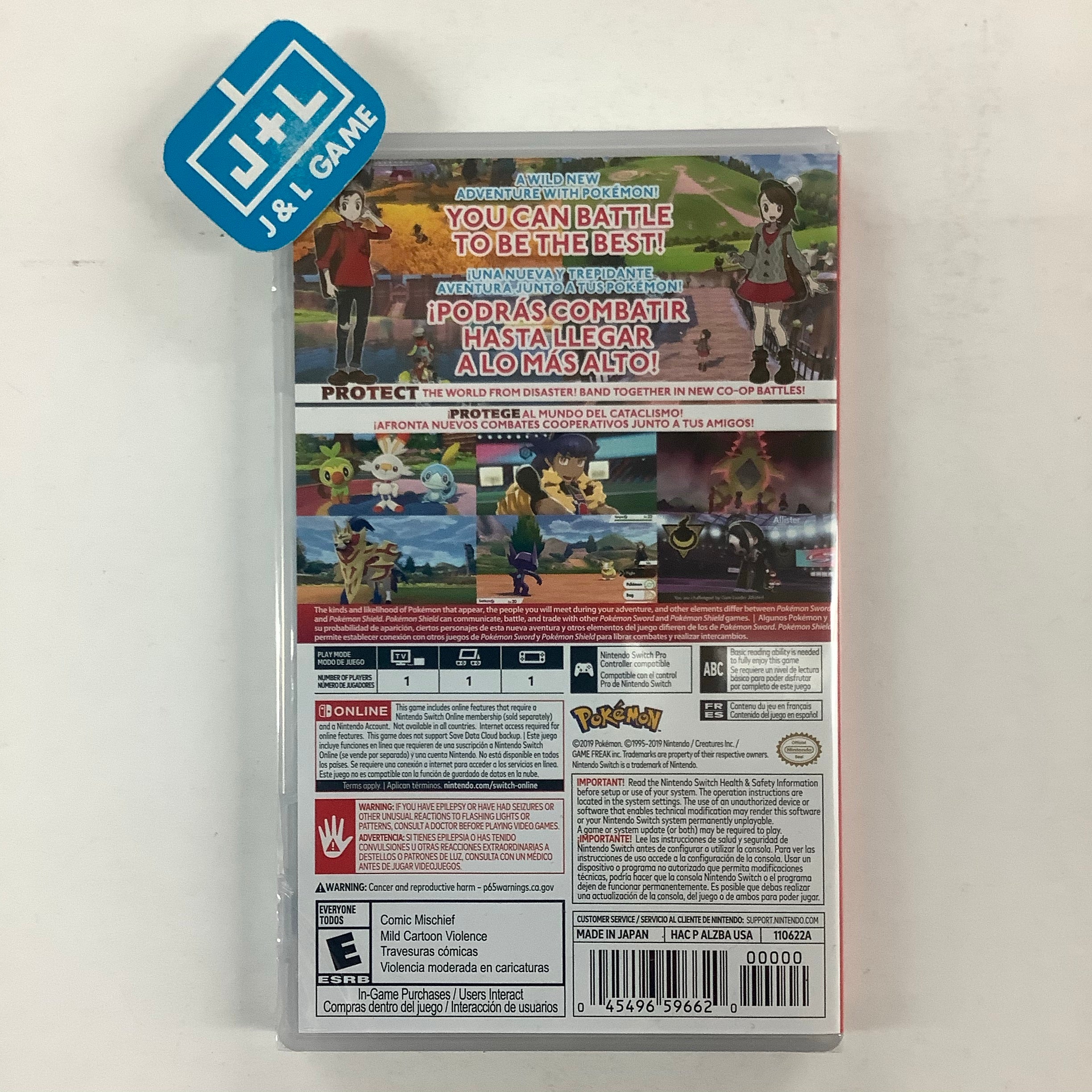 Pokemon Shield - (NSW) Nintendo Switch Video Games Nintendo   