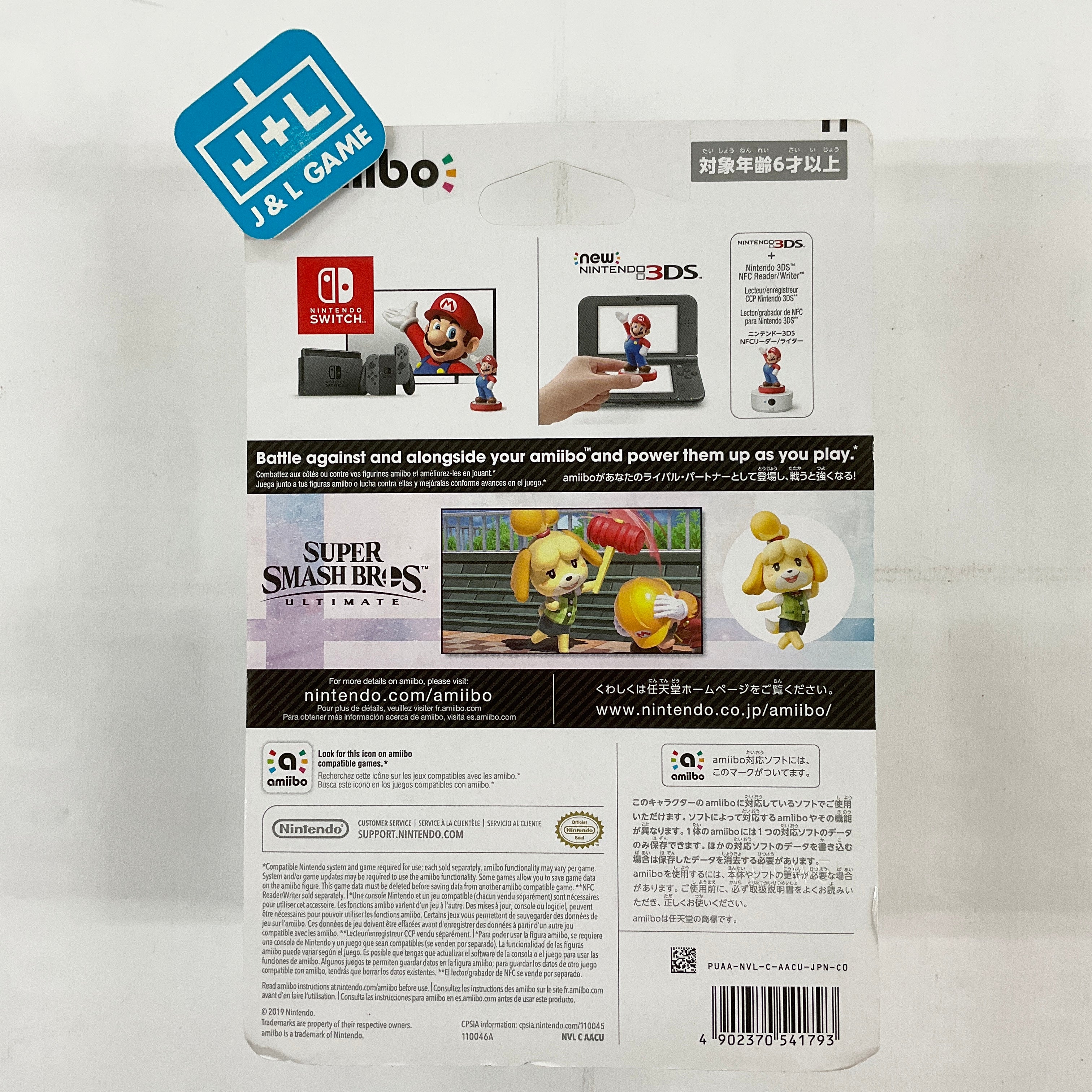 Isabelle (Super Smash Bros. series) - Nintendo WiiU Amiibo (Japanese Import) Amiibo Nintendo   